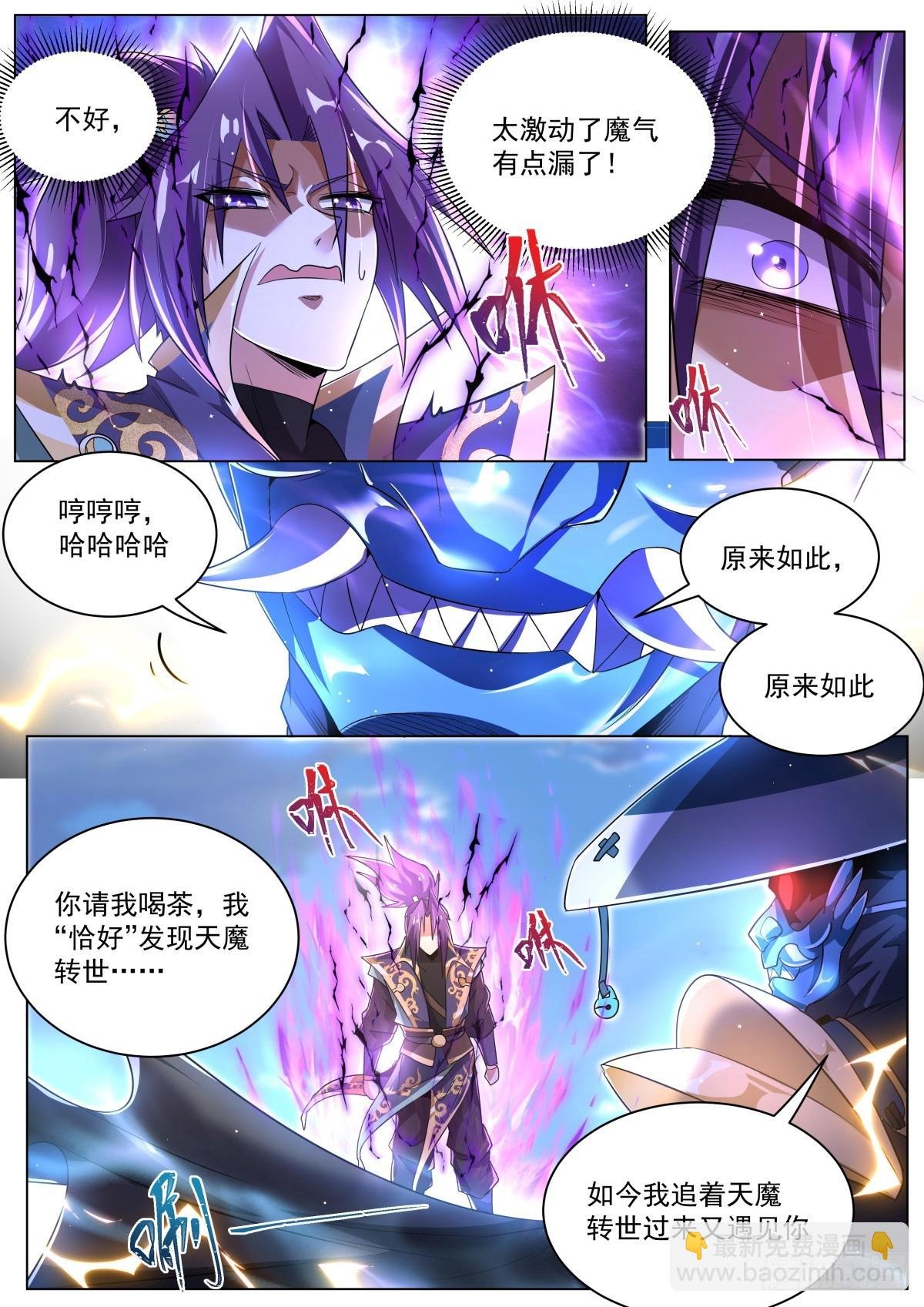 34.祸不单行