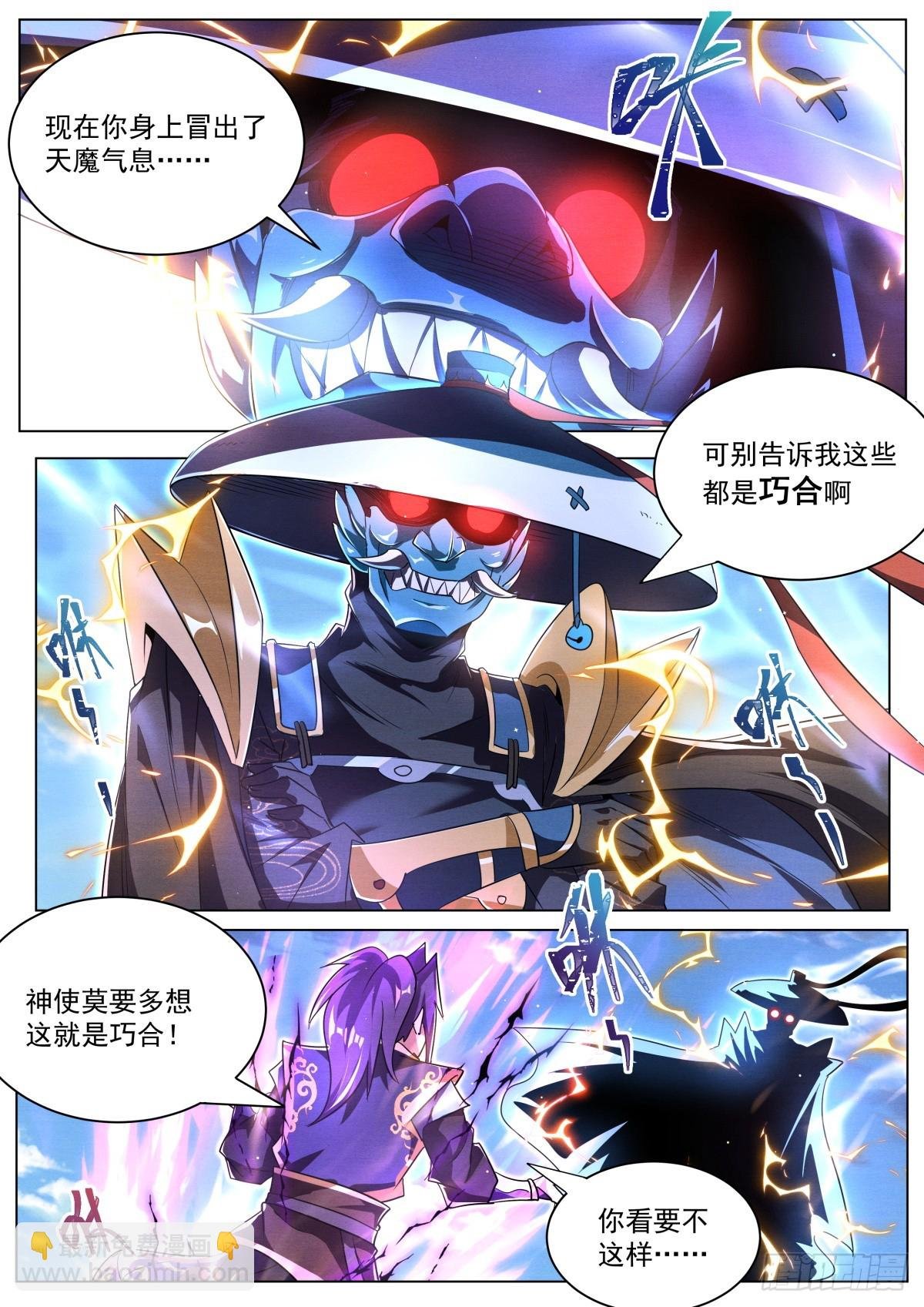 34.祸不单行