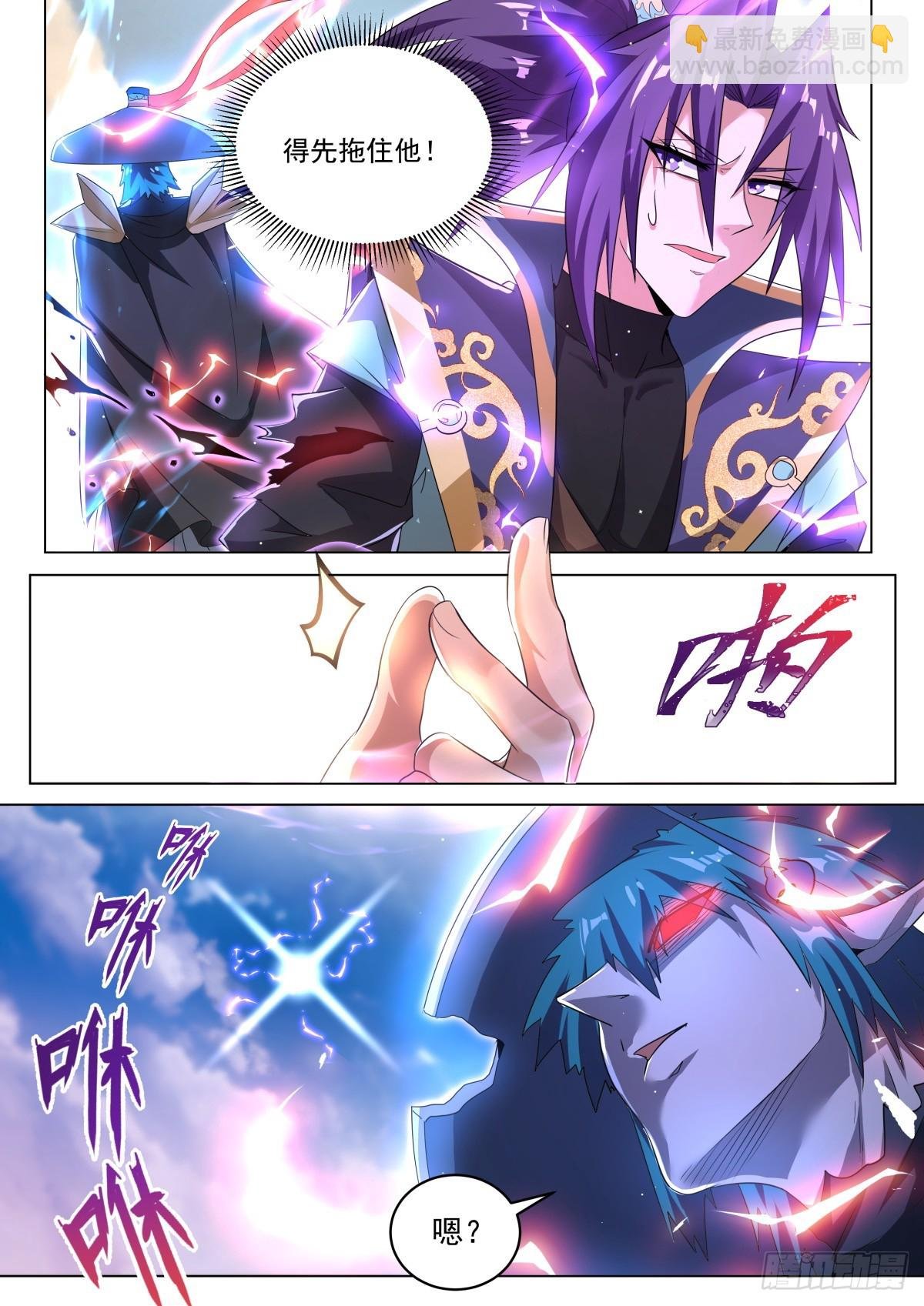 36.神使的秘密