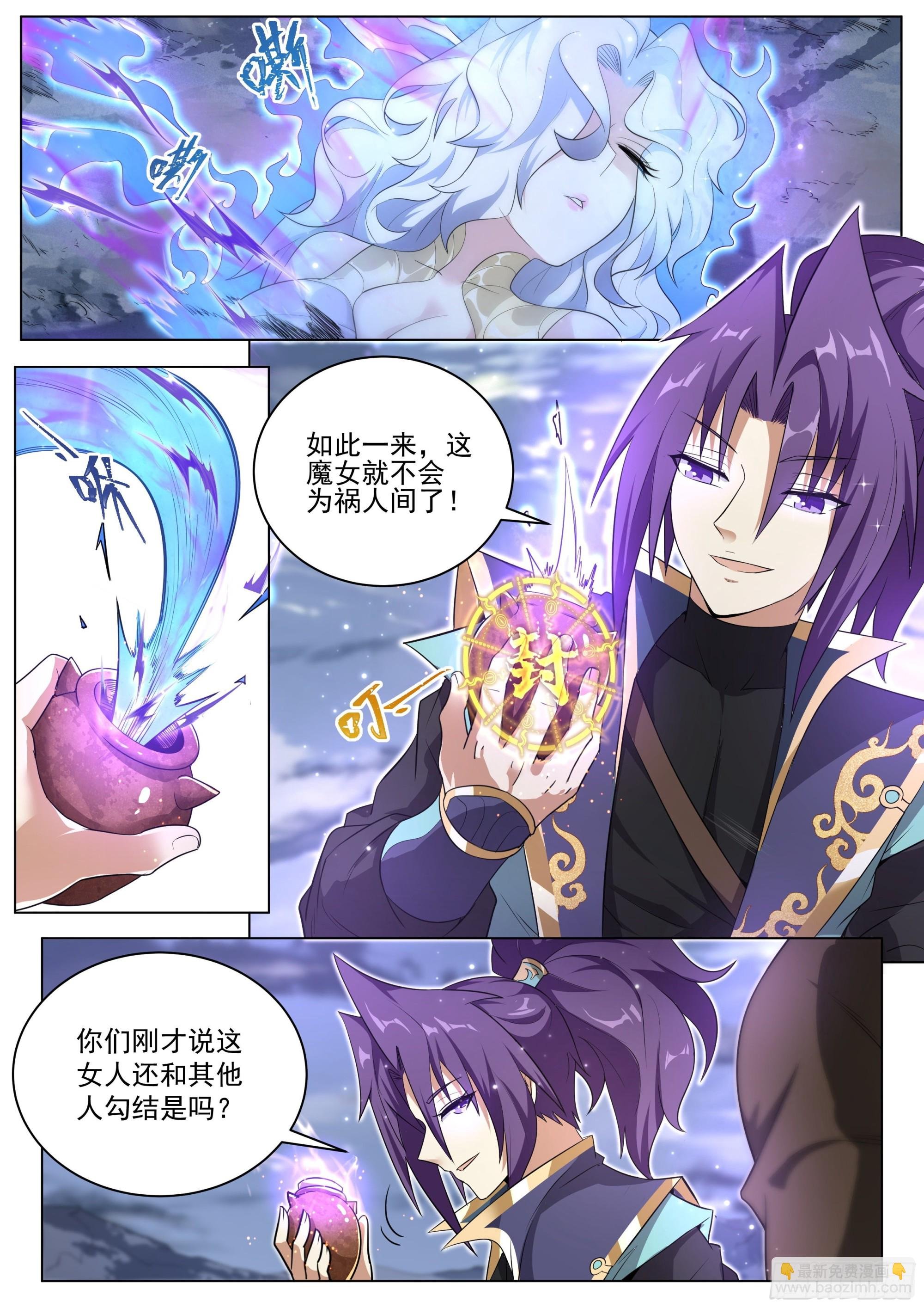 3.让你脱，你就脱！