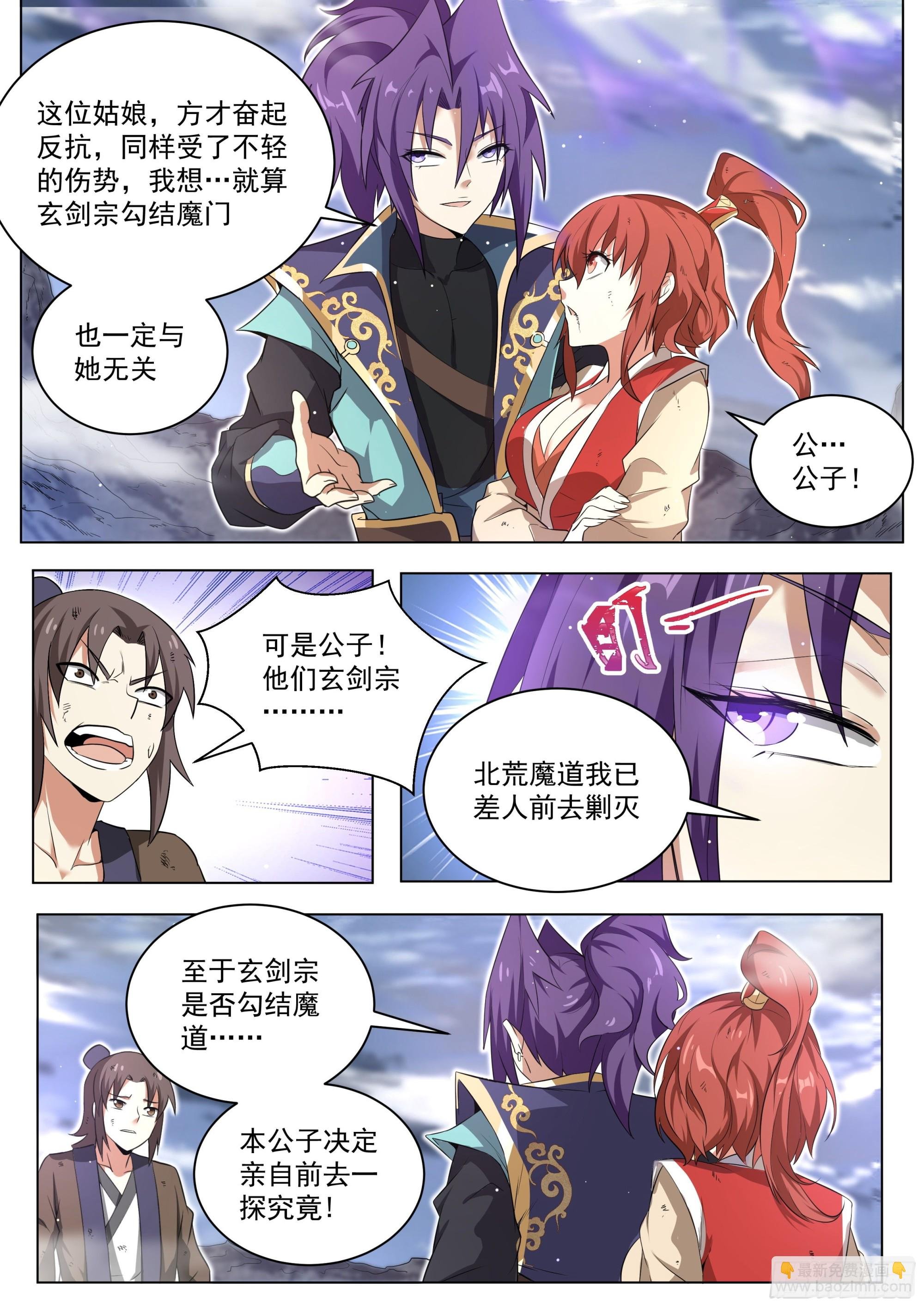 3.让你脱，你就脱！