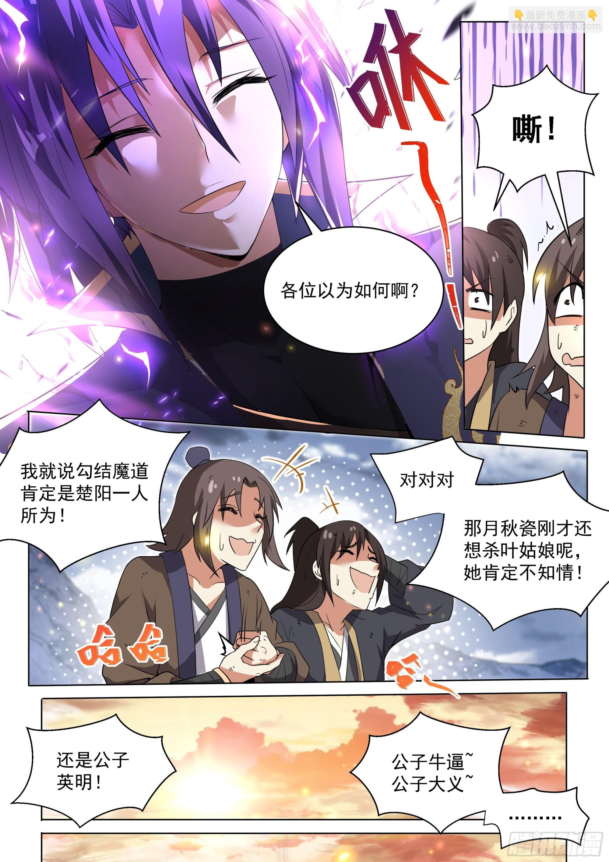 3.让你脱，你就脱！
