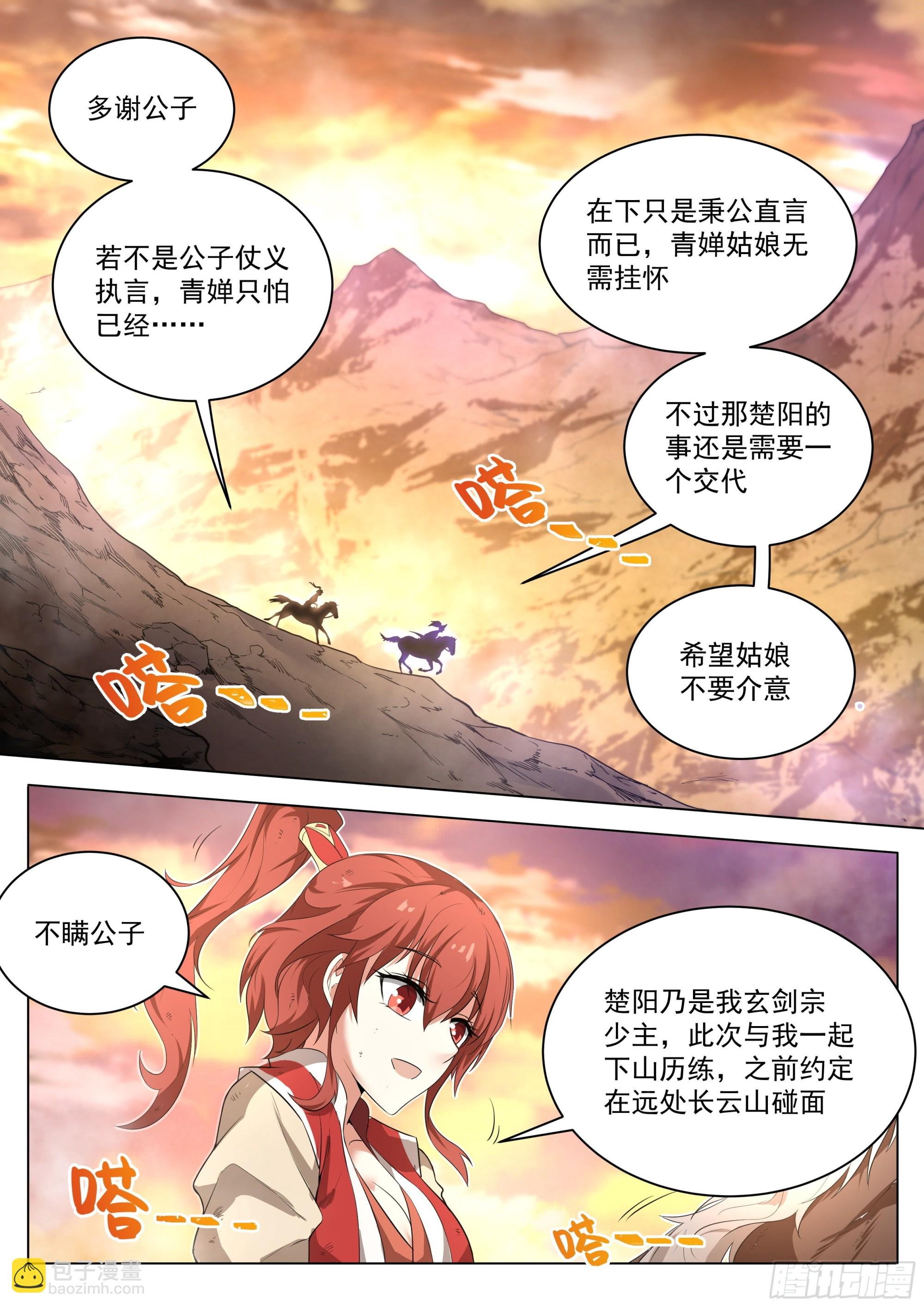 3.让你脱，你就脱！