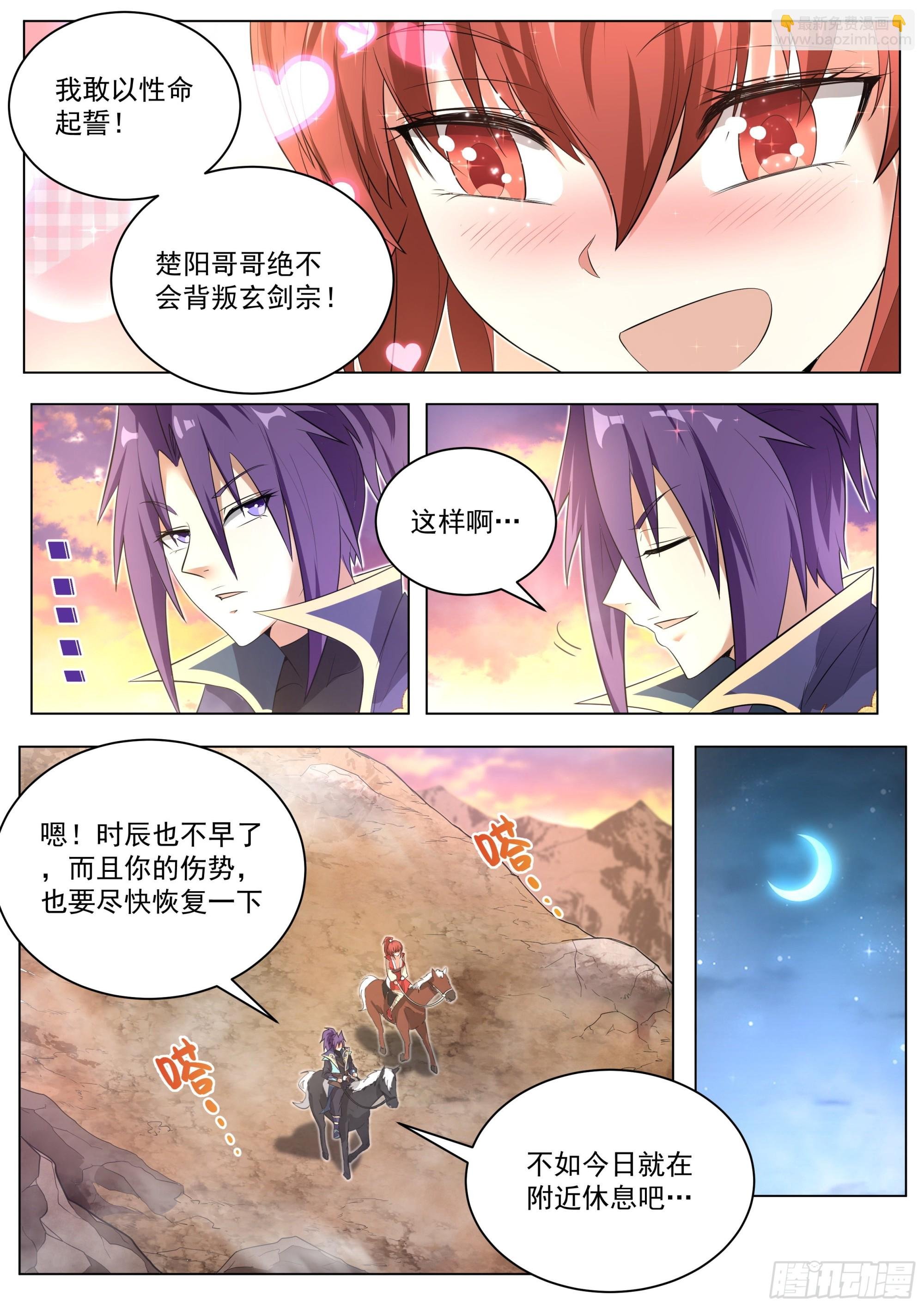 3.让你脱，你就脱！