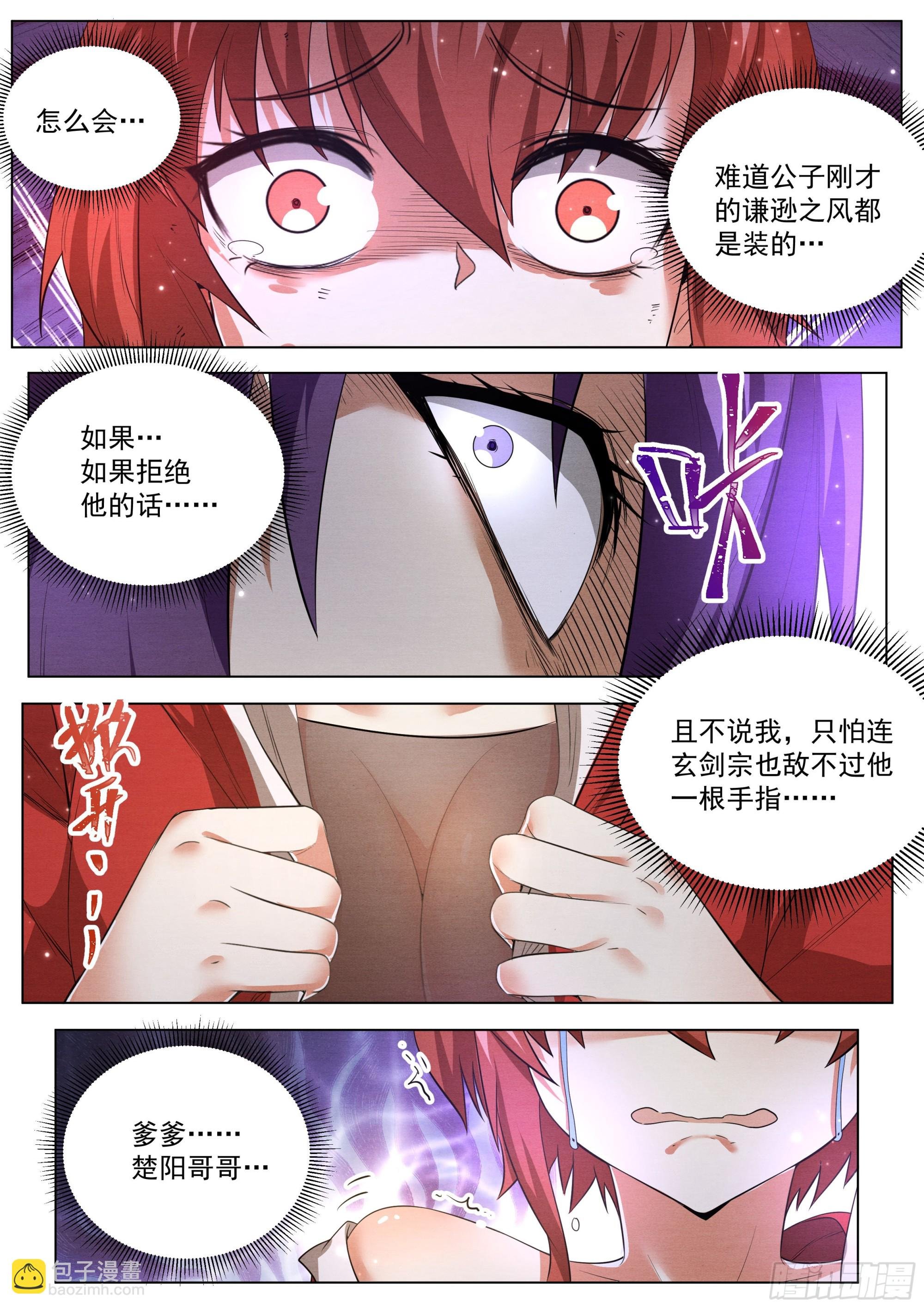 3.让你脱，你就脱！