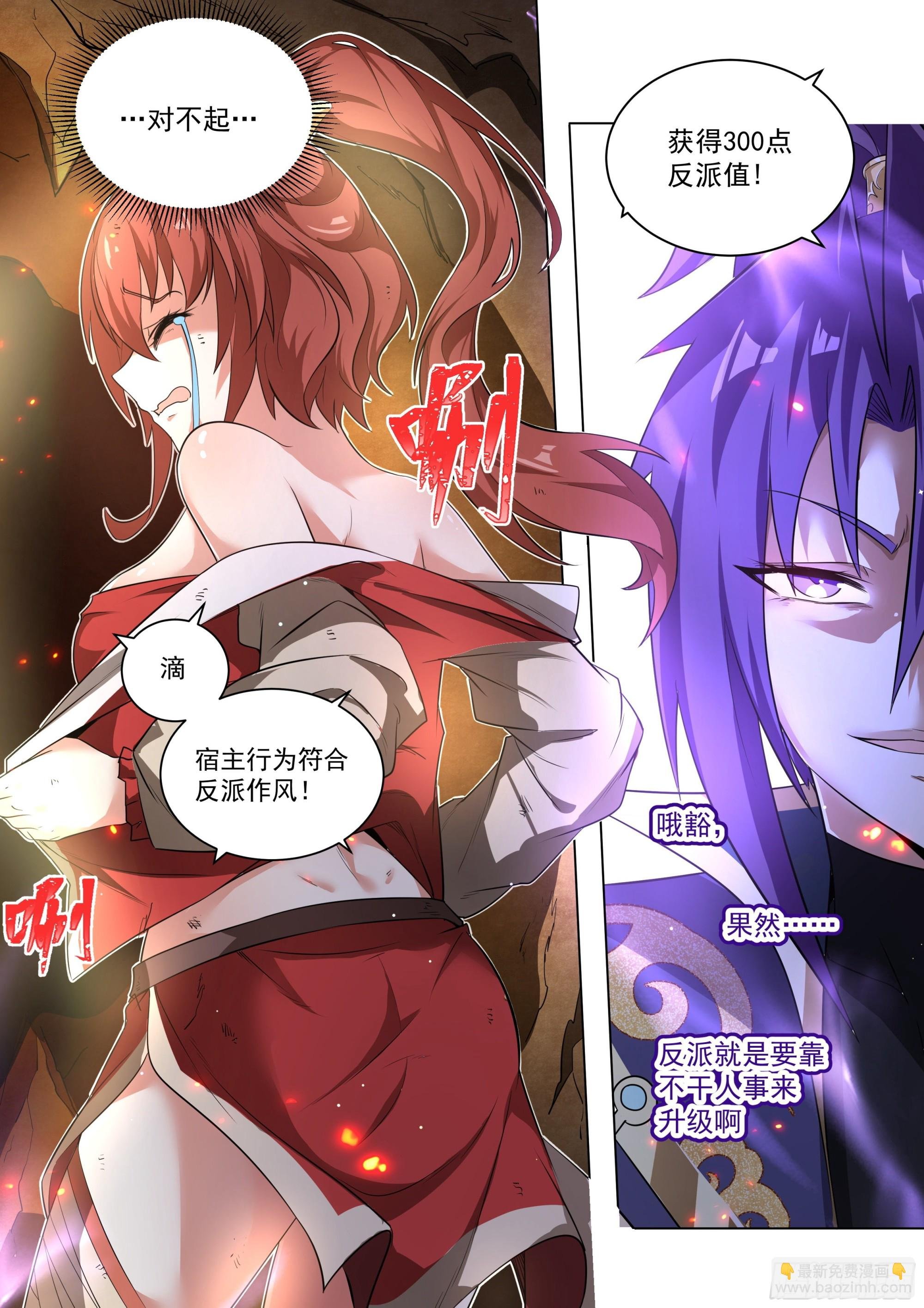 3.让你脱，你就脱！