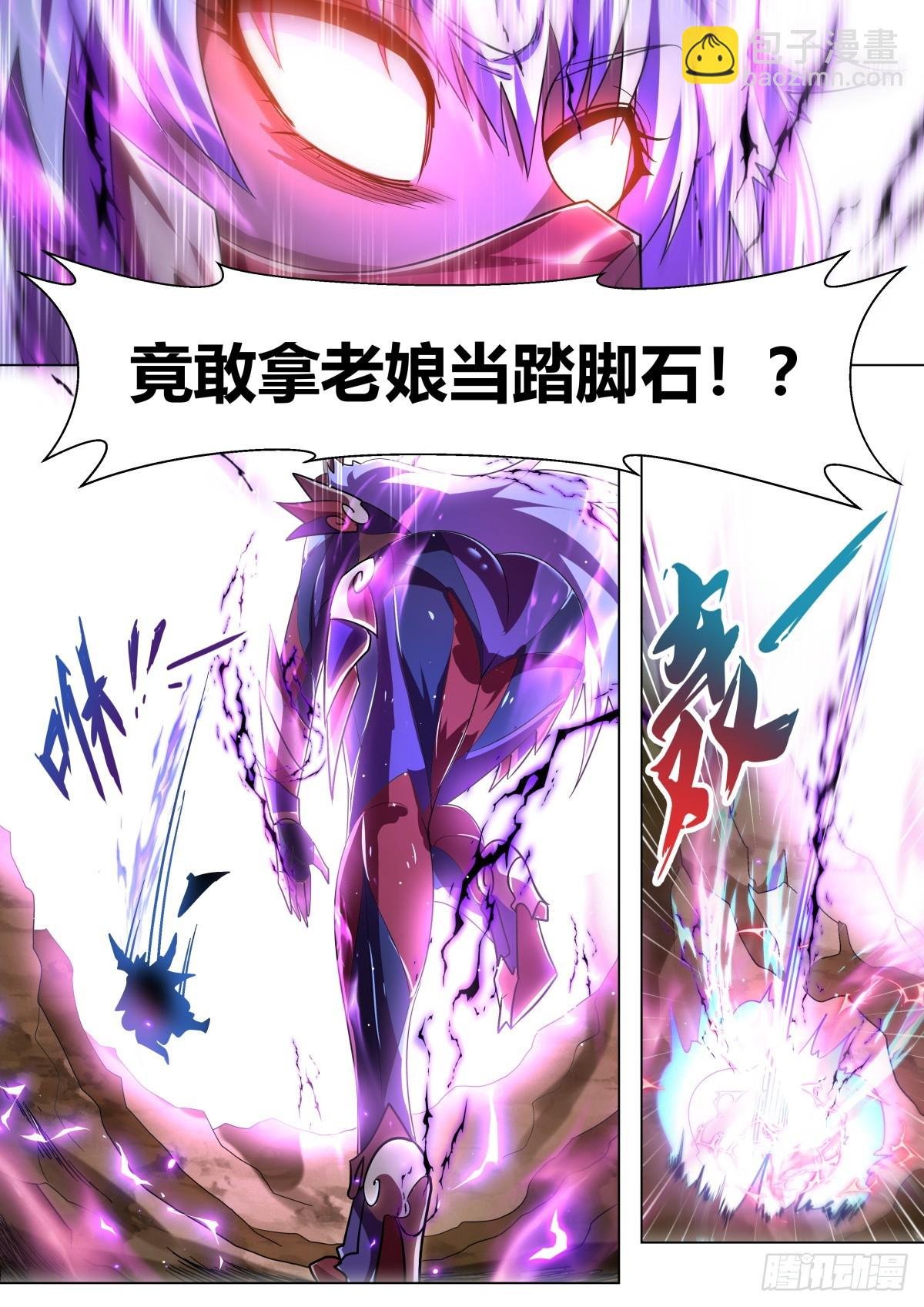 39.天魔权能