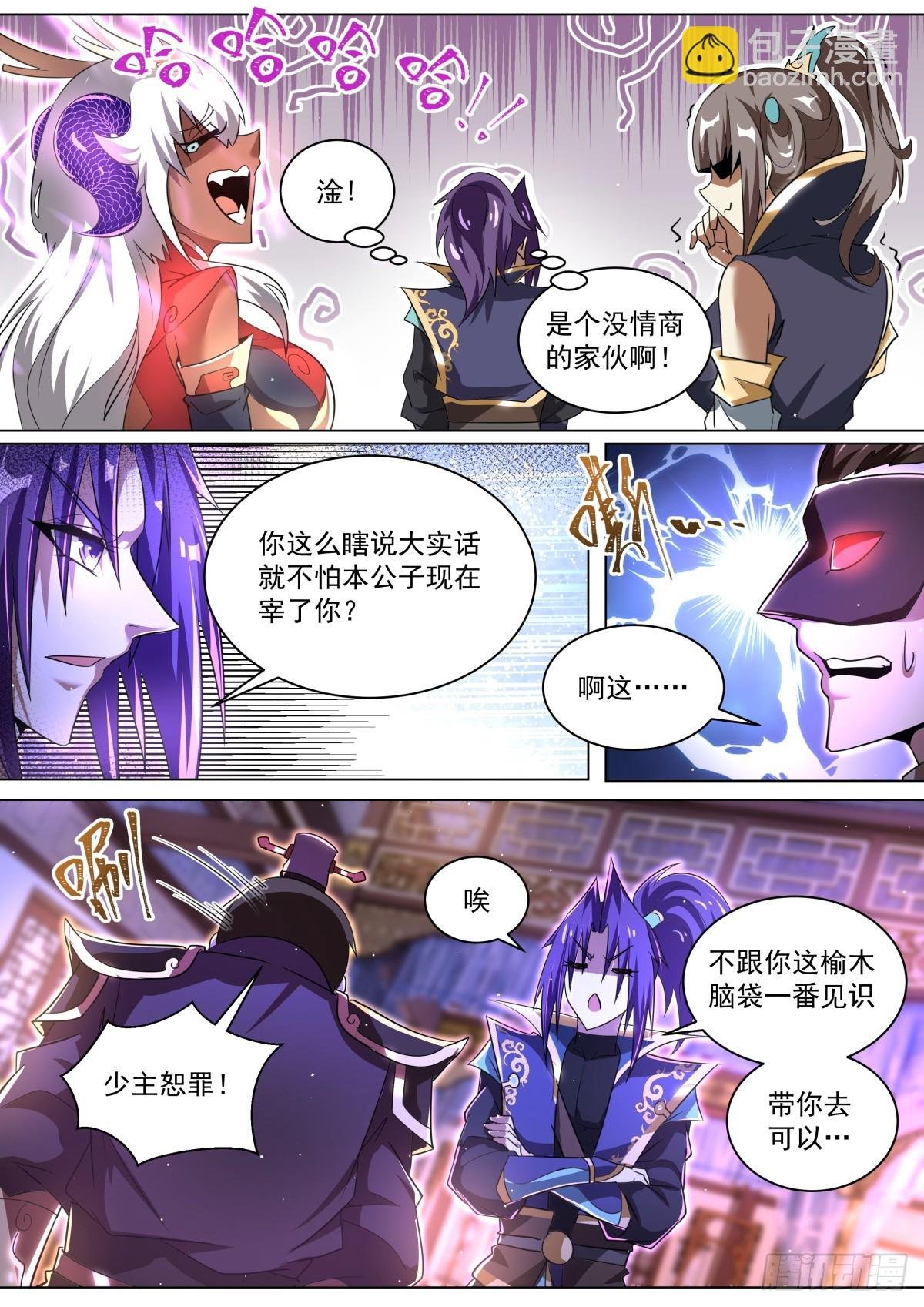 62 师姐的妙处