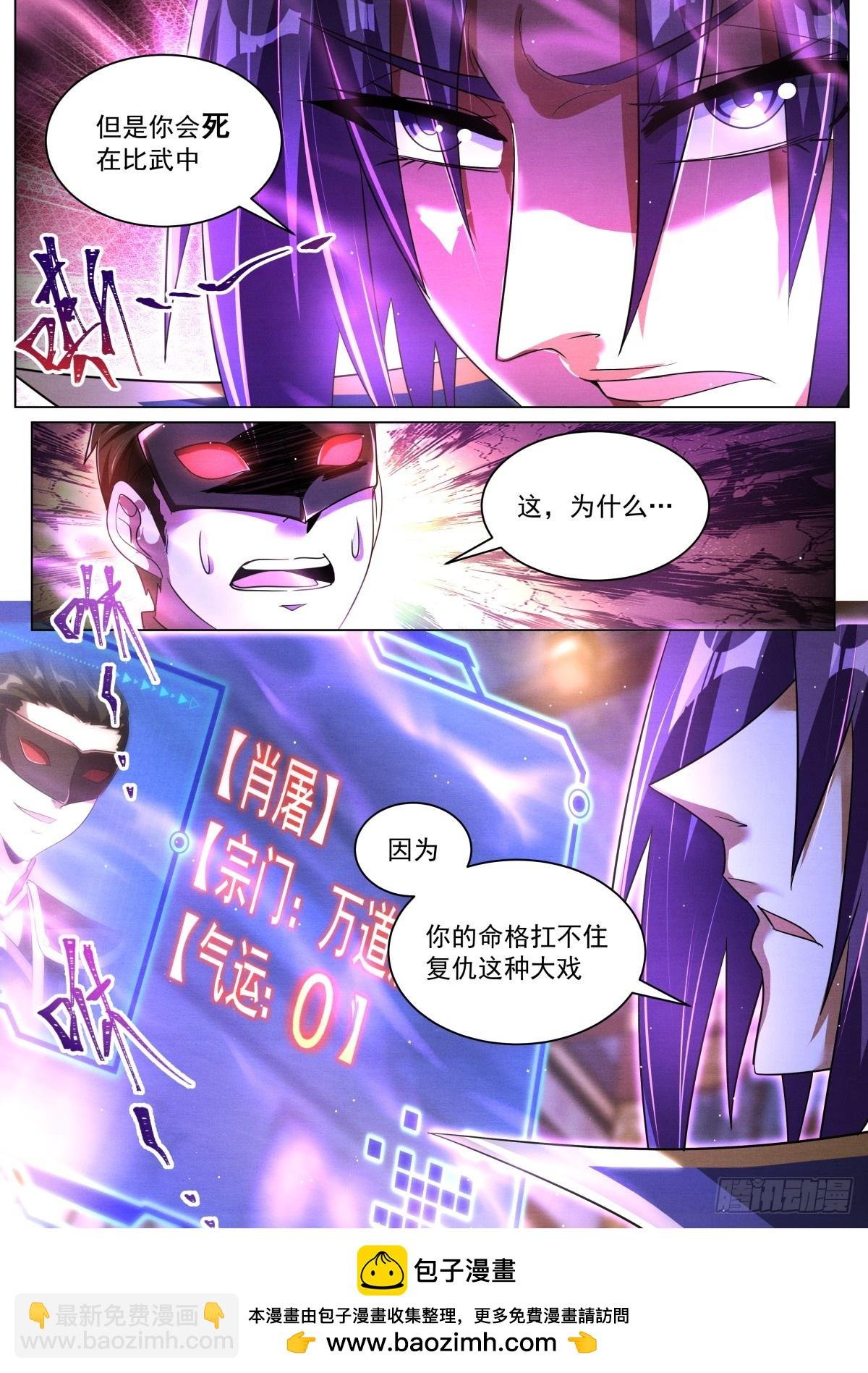 62 师姐的妙处
