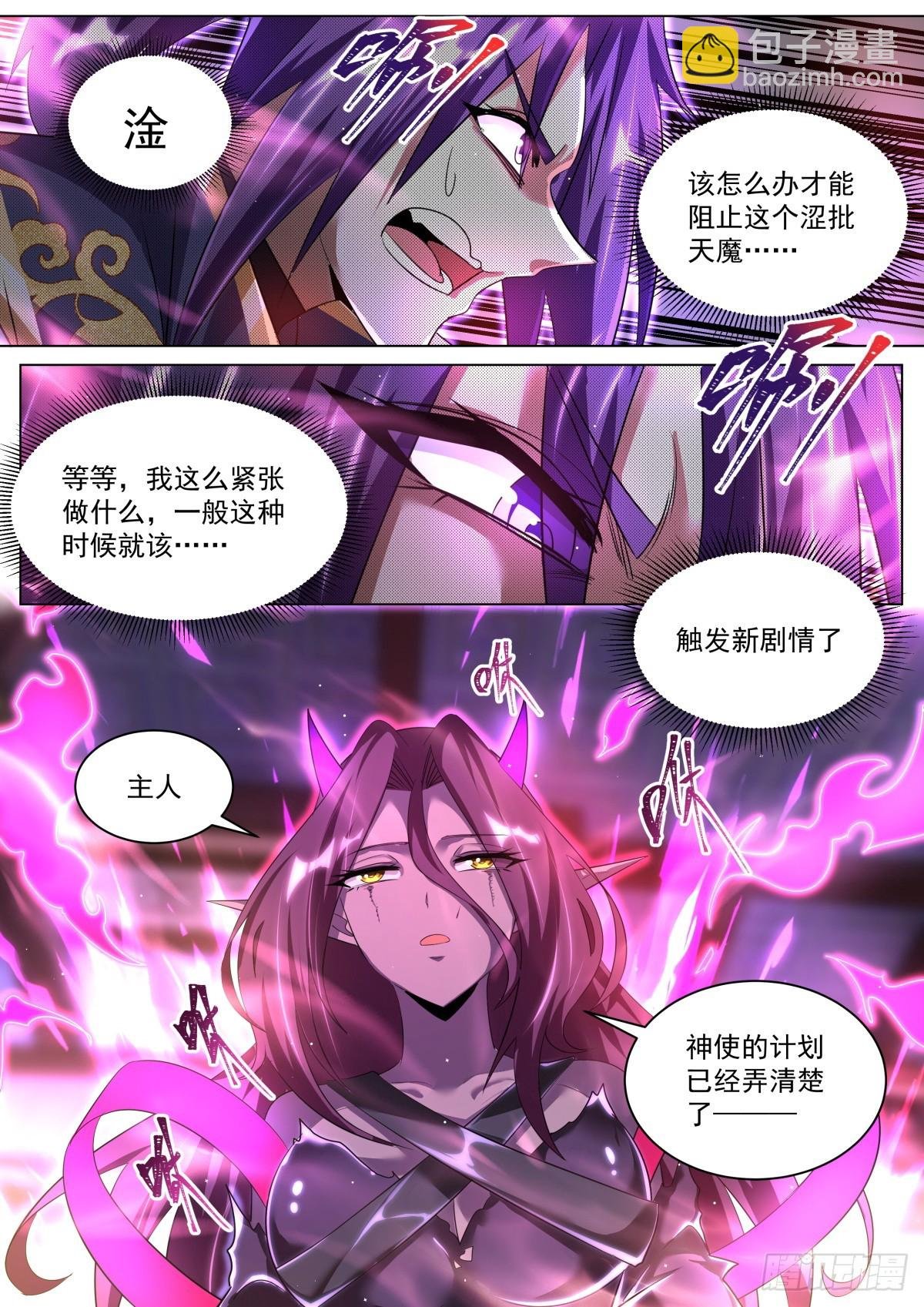 63 不可绘制画面！