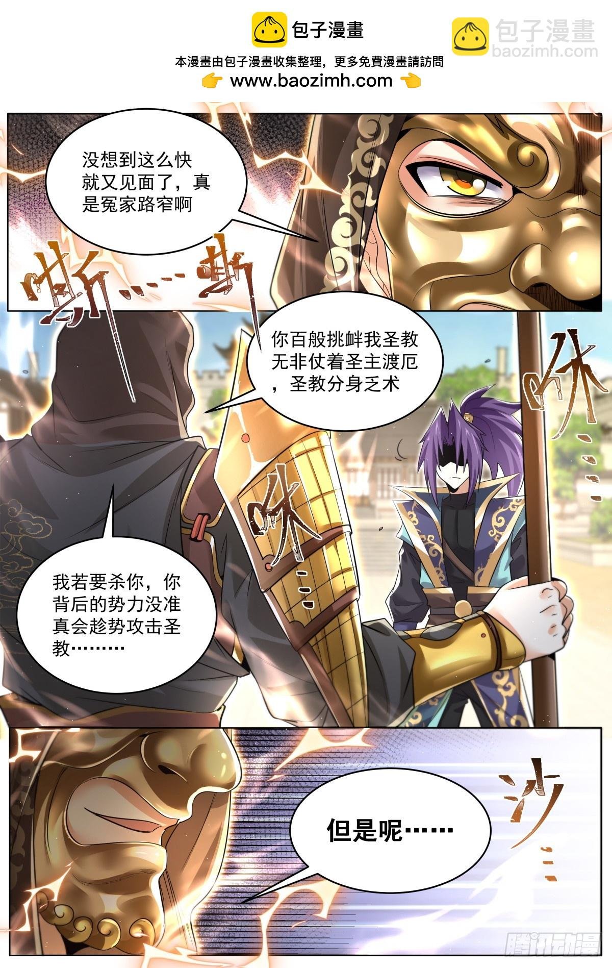 87 大丈夫能屈则屈