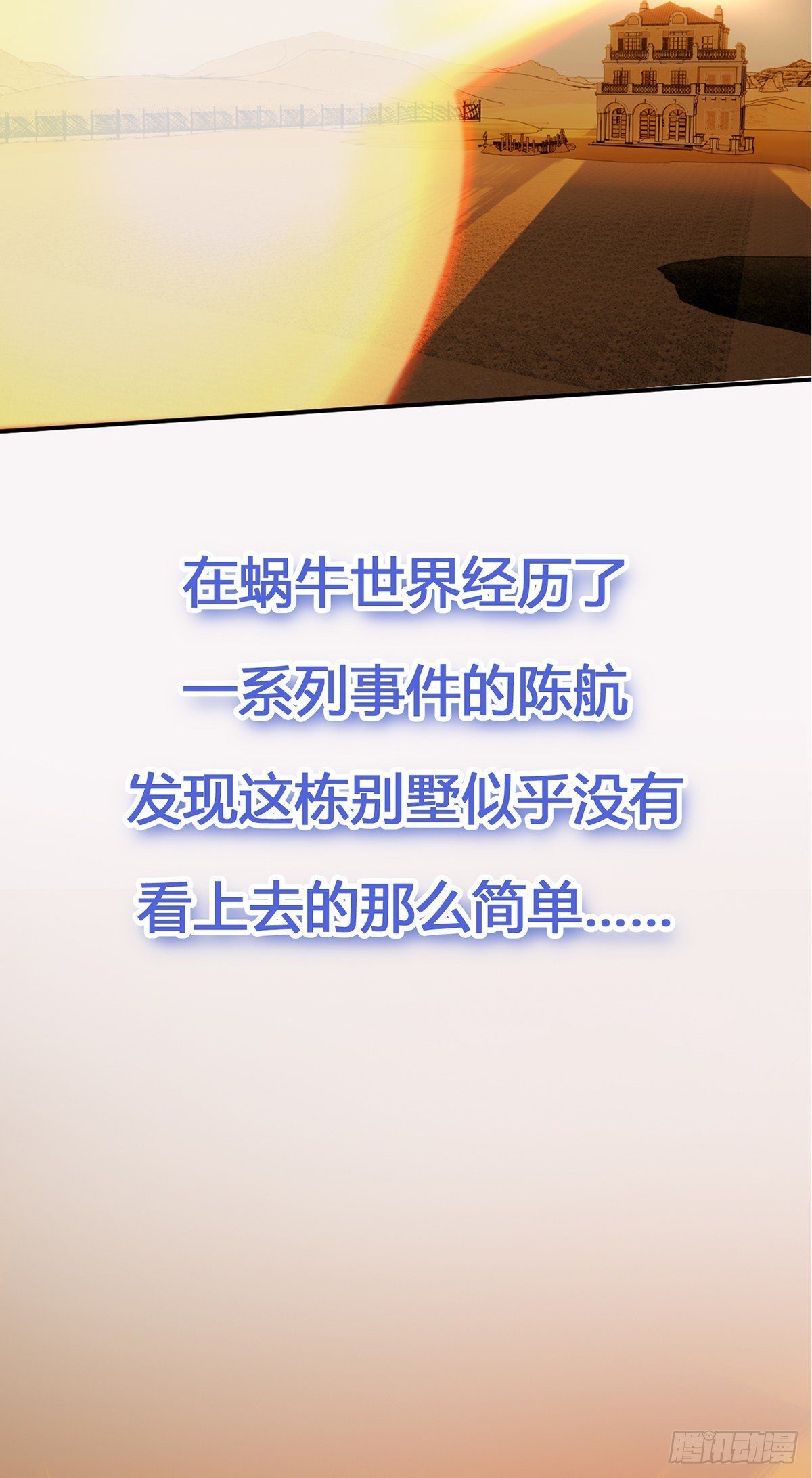 预告