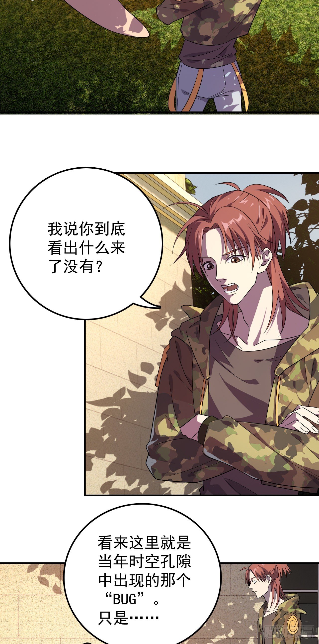 林紫涵