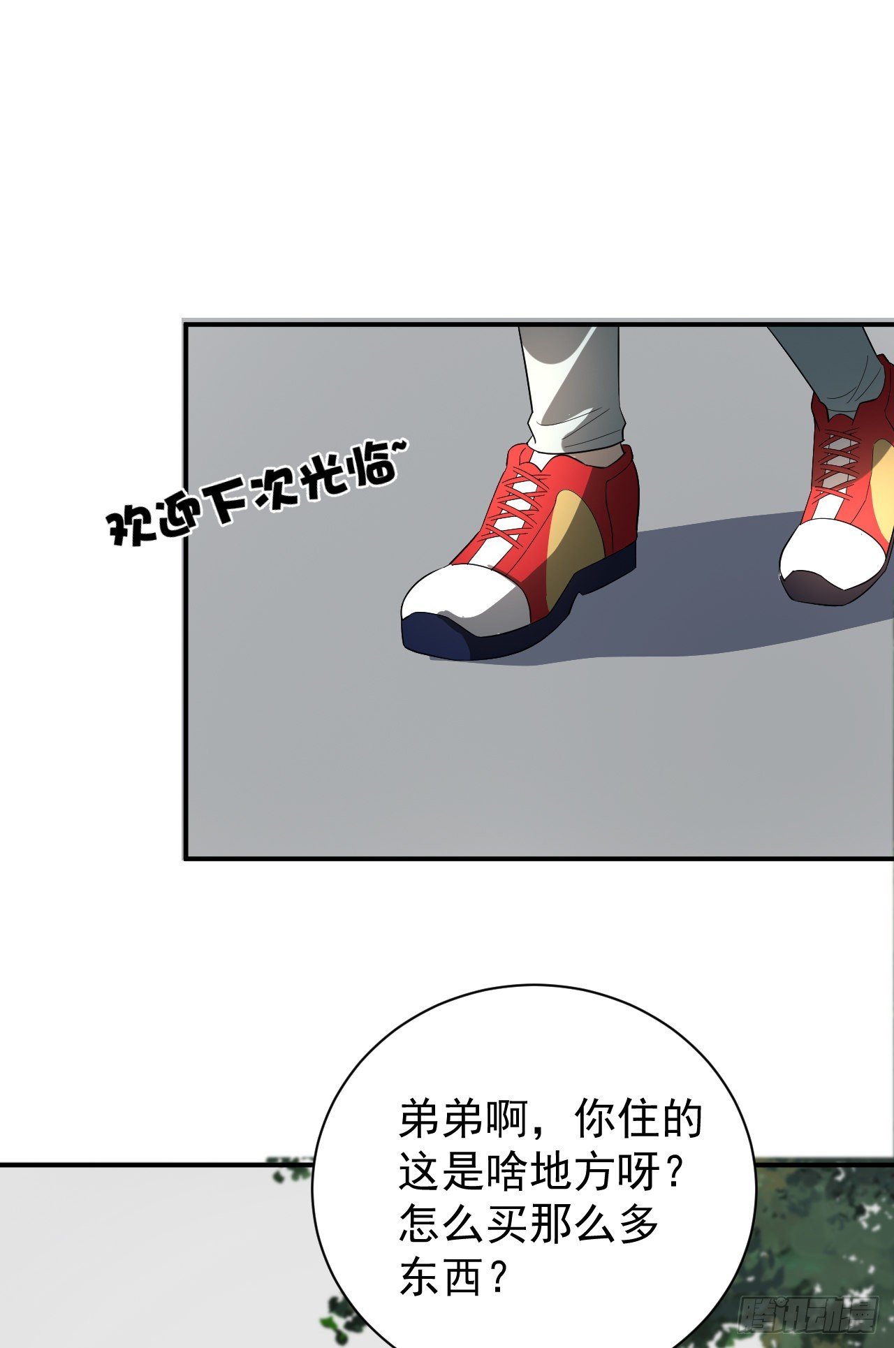林紫涵