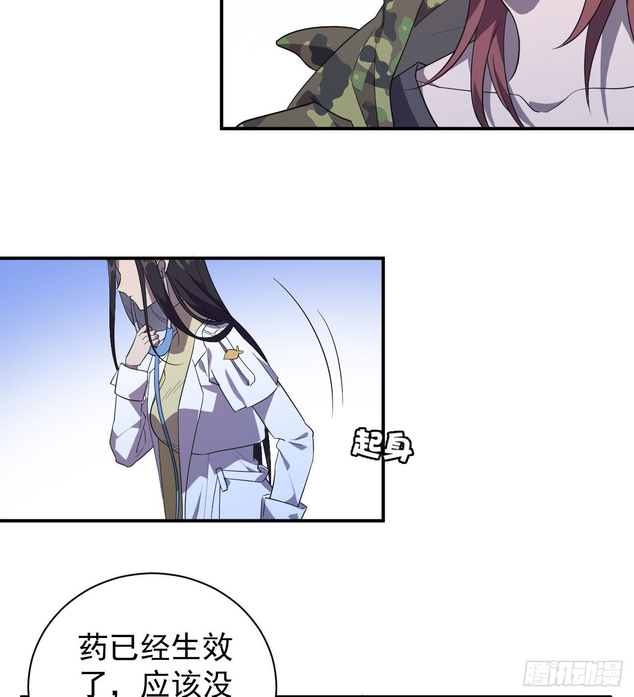 神奇地下室