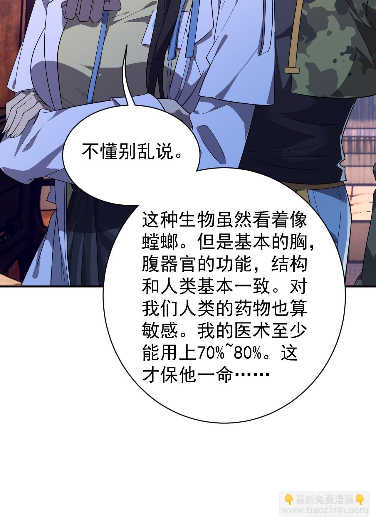 神奇地下室