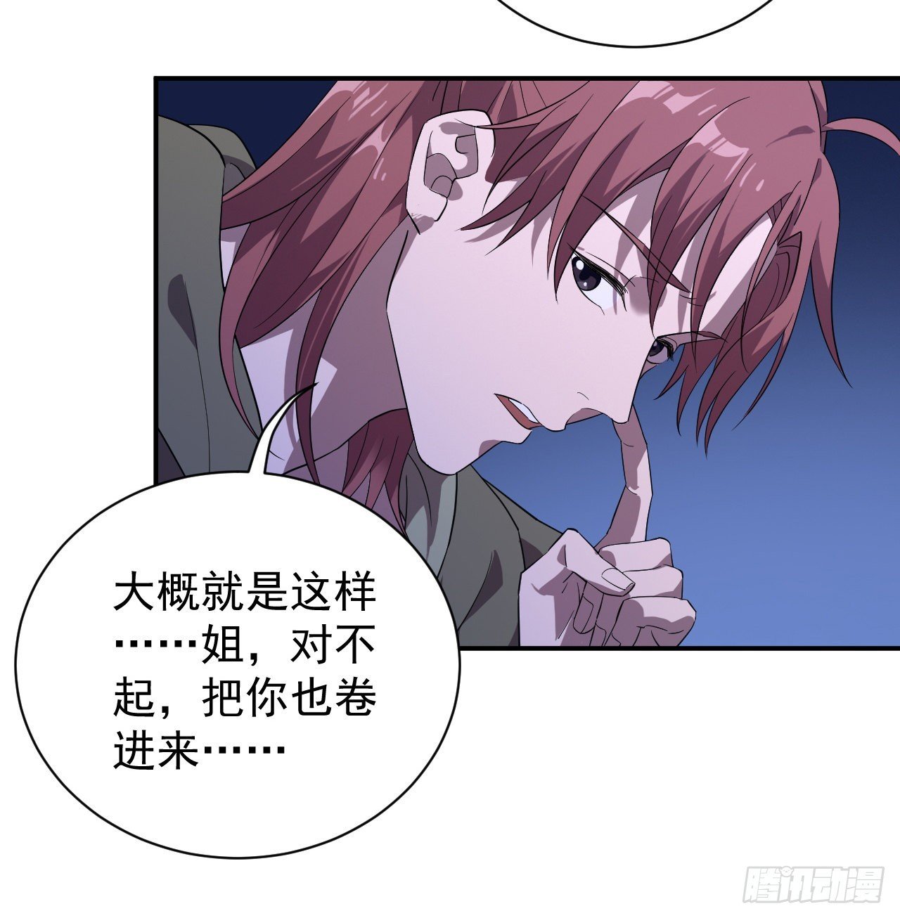神奇地下室