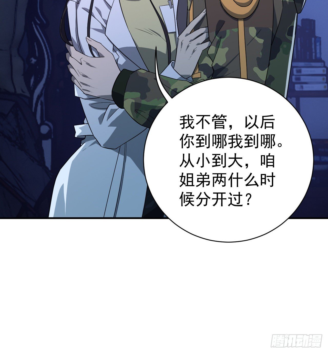 神奇地下室