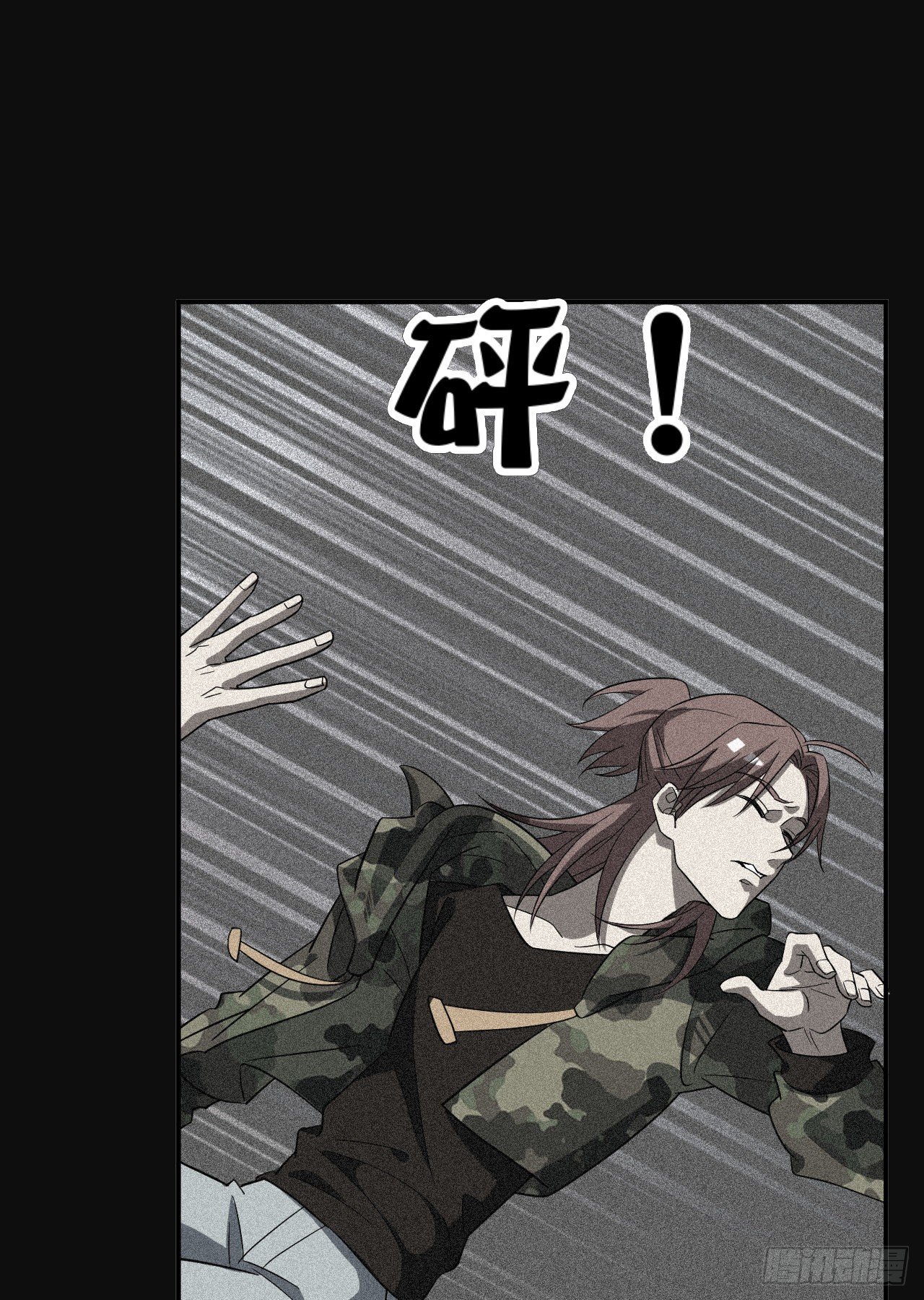 神奇地下室