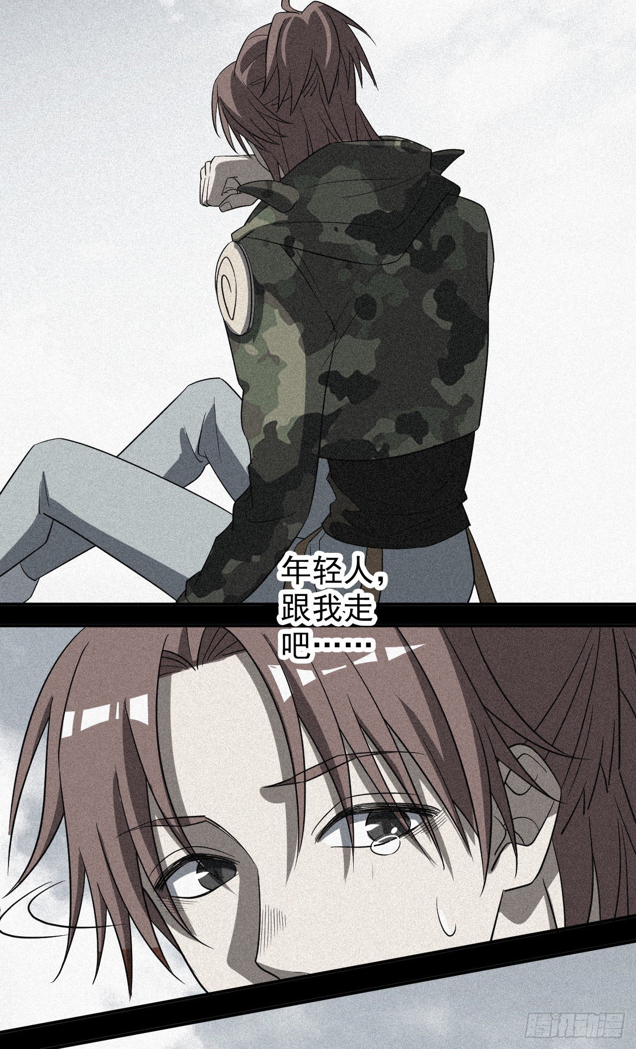 神奇地下室