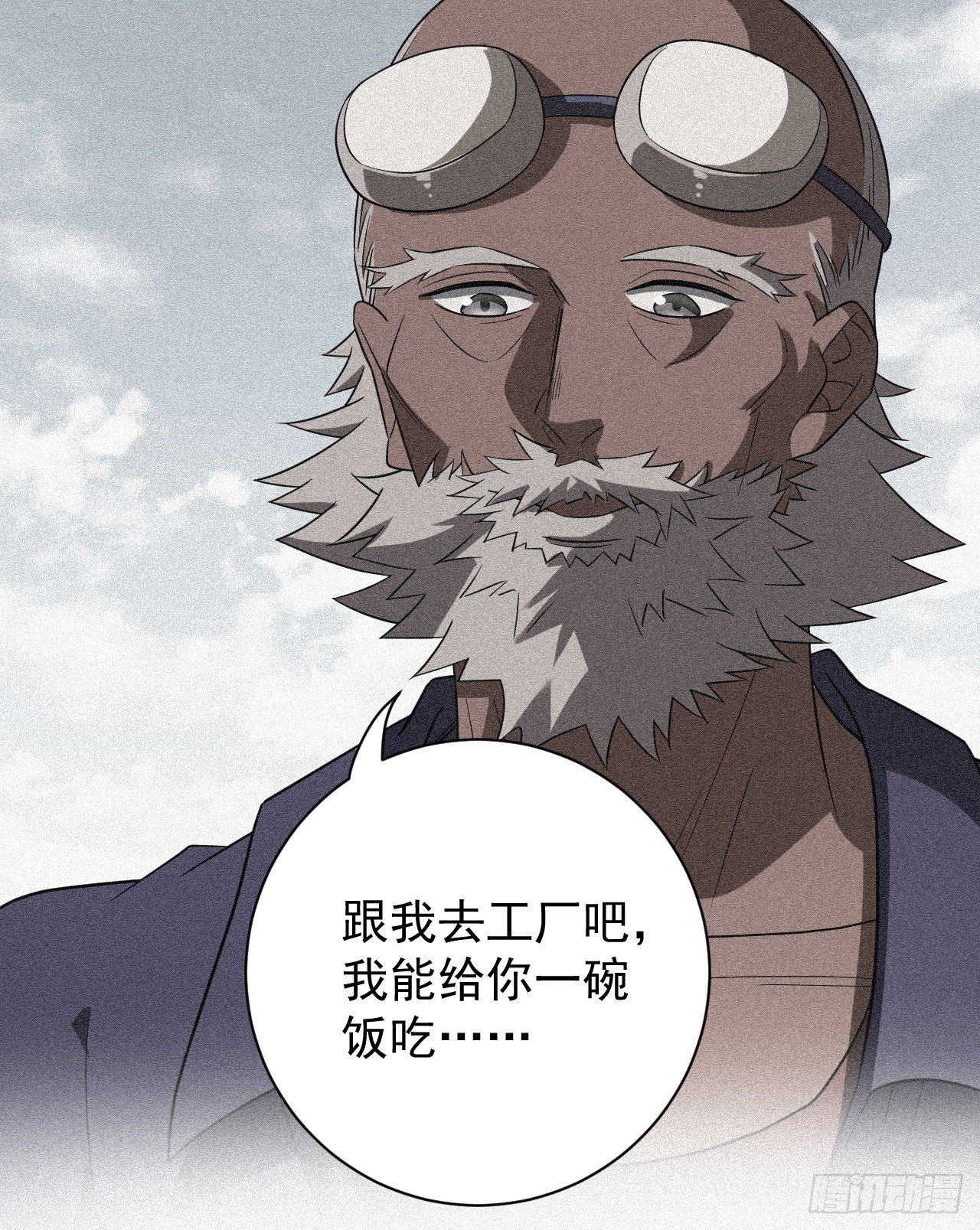神奇地下室
