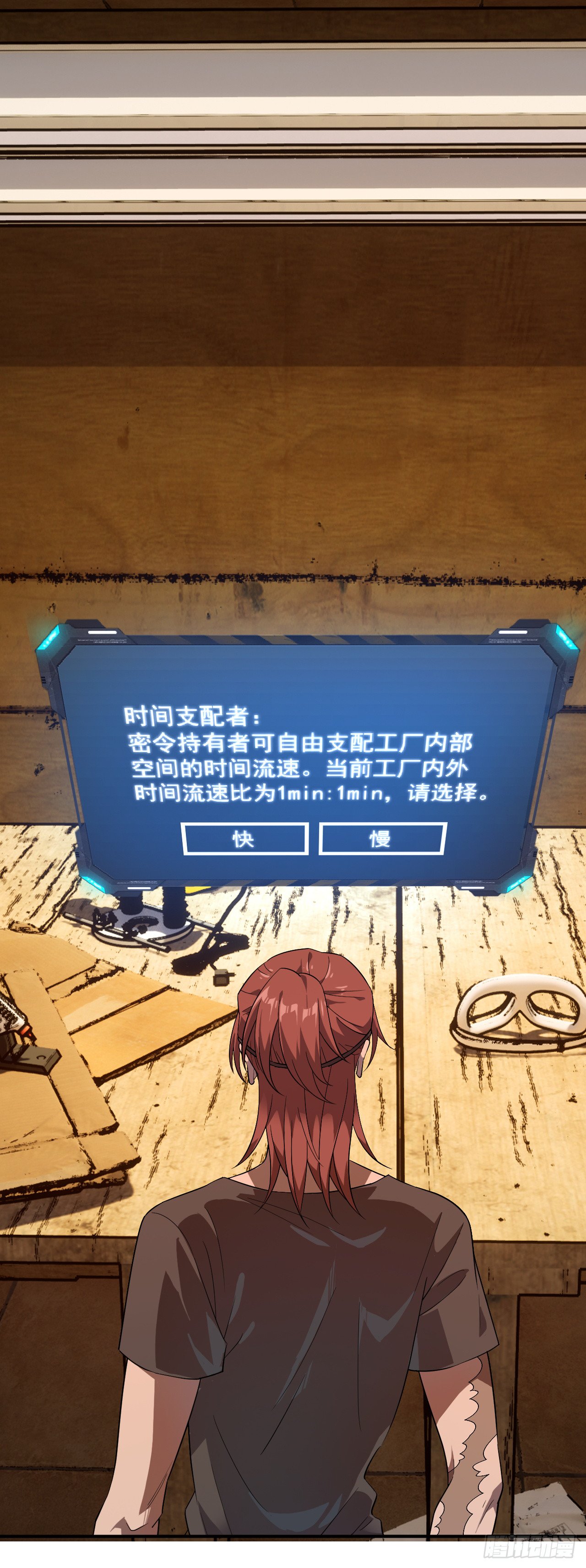 陈航大神，手搓大炮