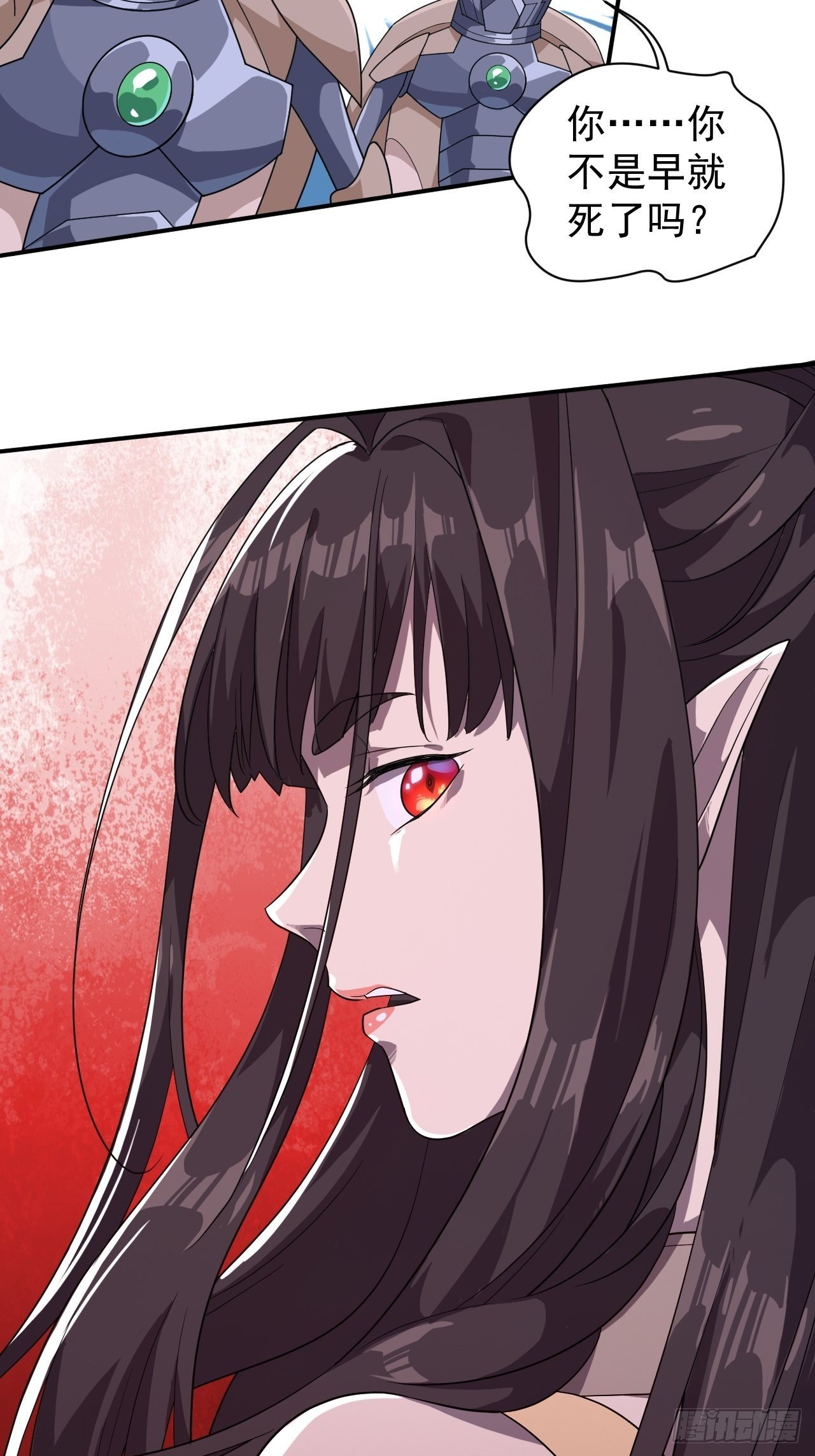 红莲剑姬