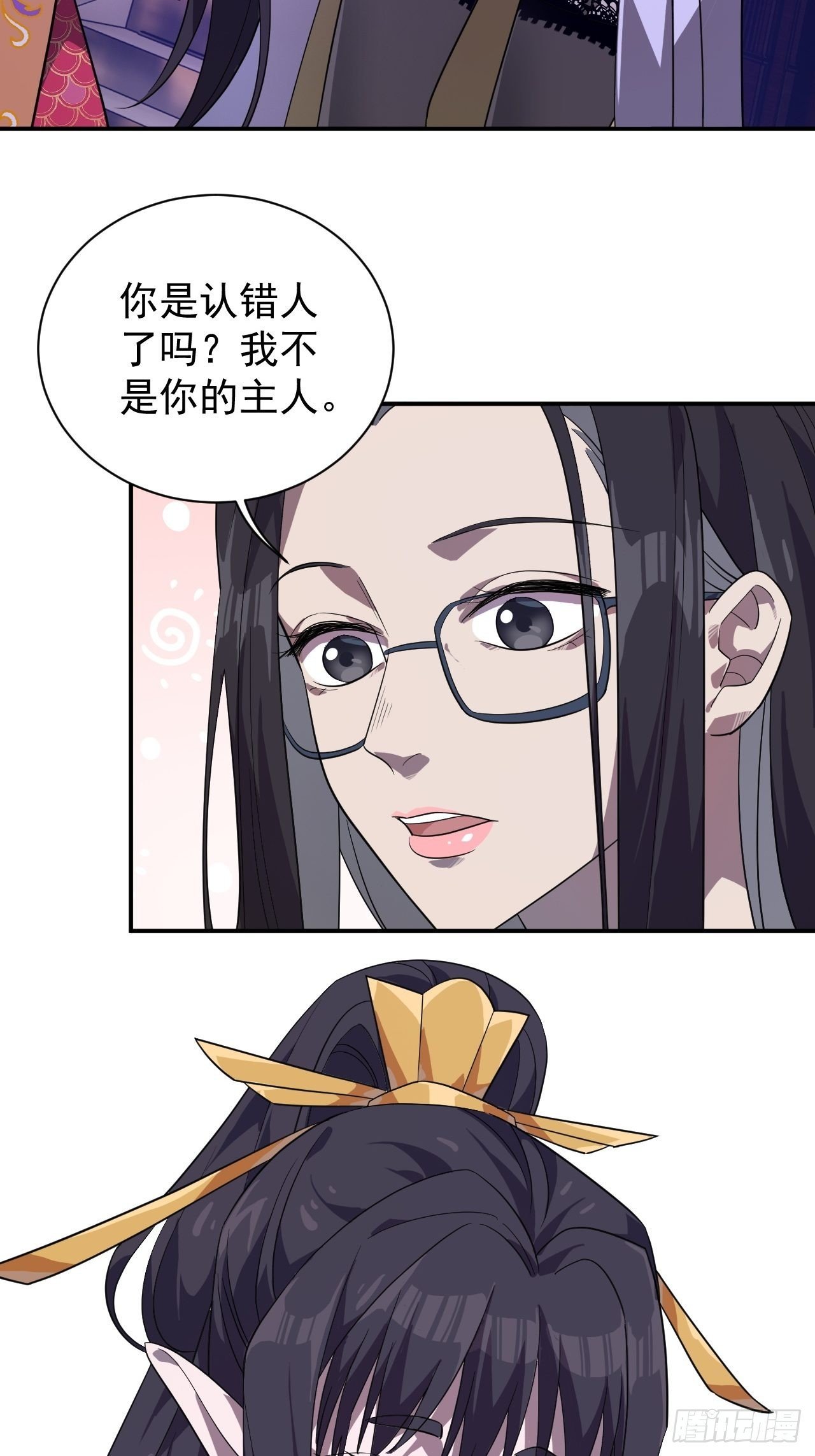 红莲剑姬