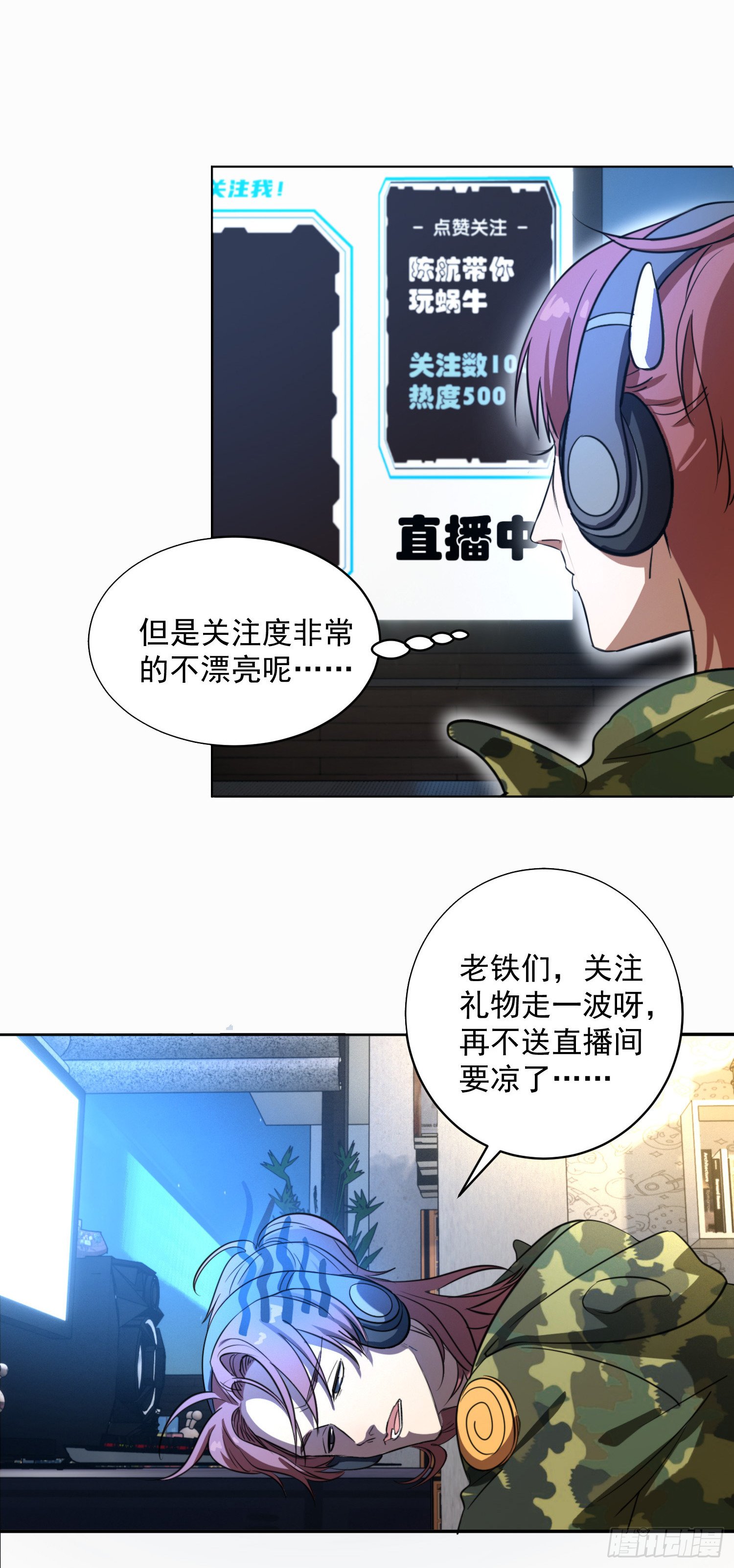 我继承了一套房？