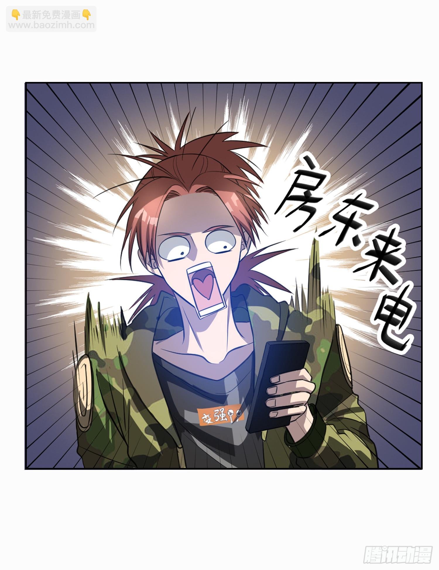 我继承了一套房？
