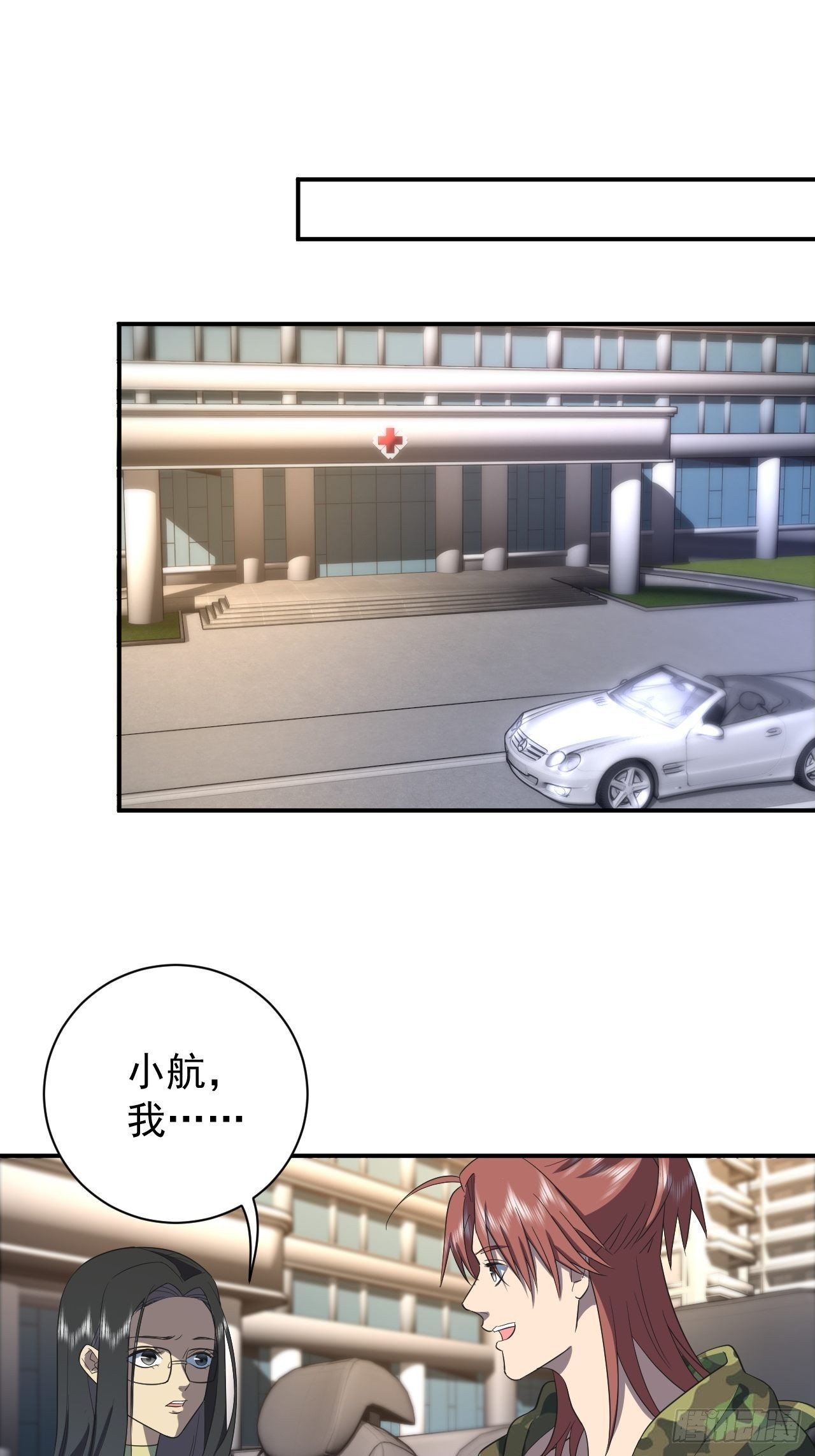 氪金玩家登场