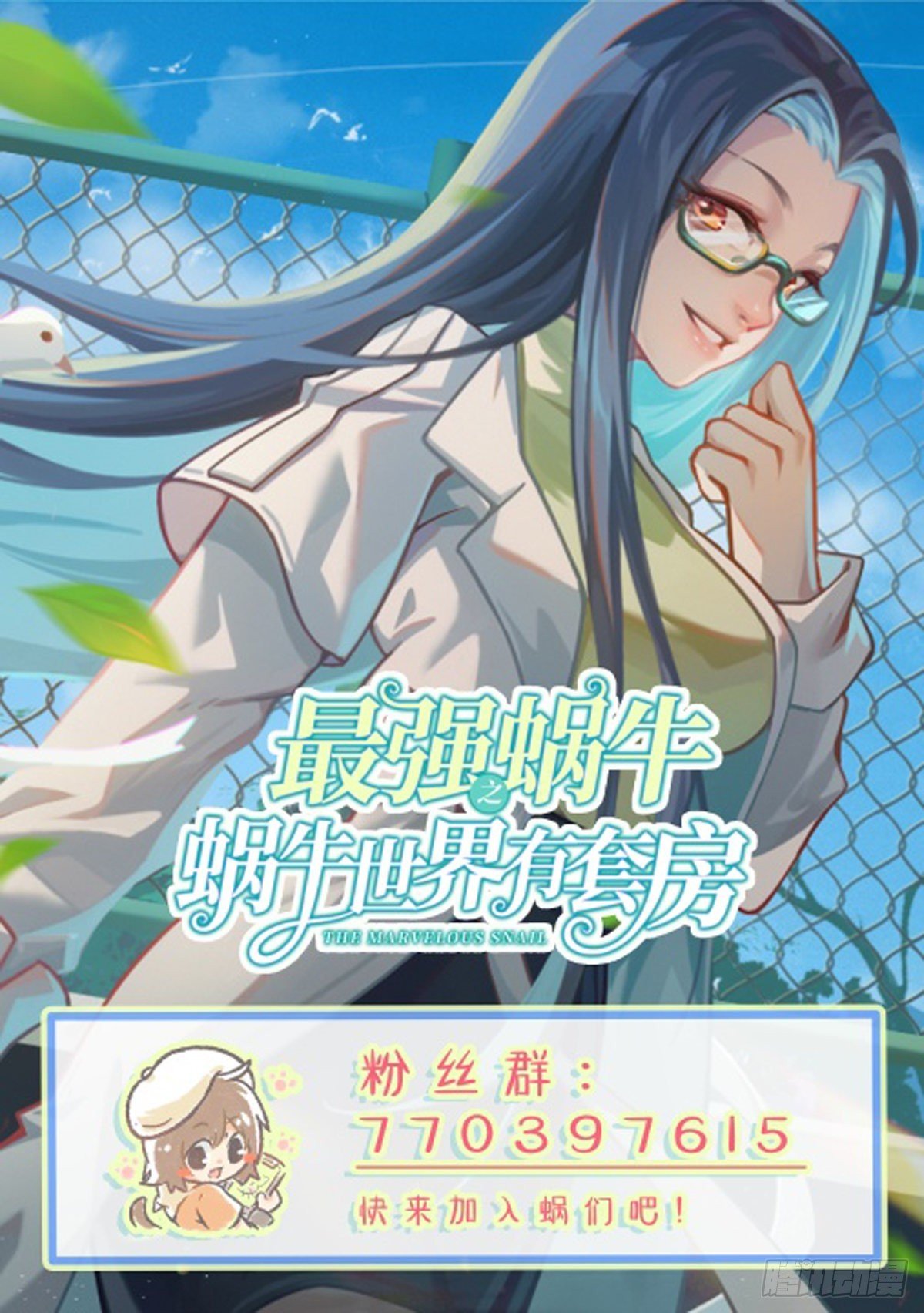 氪金玩家登场
