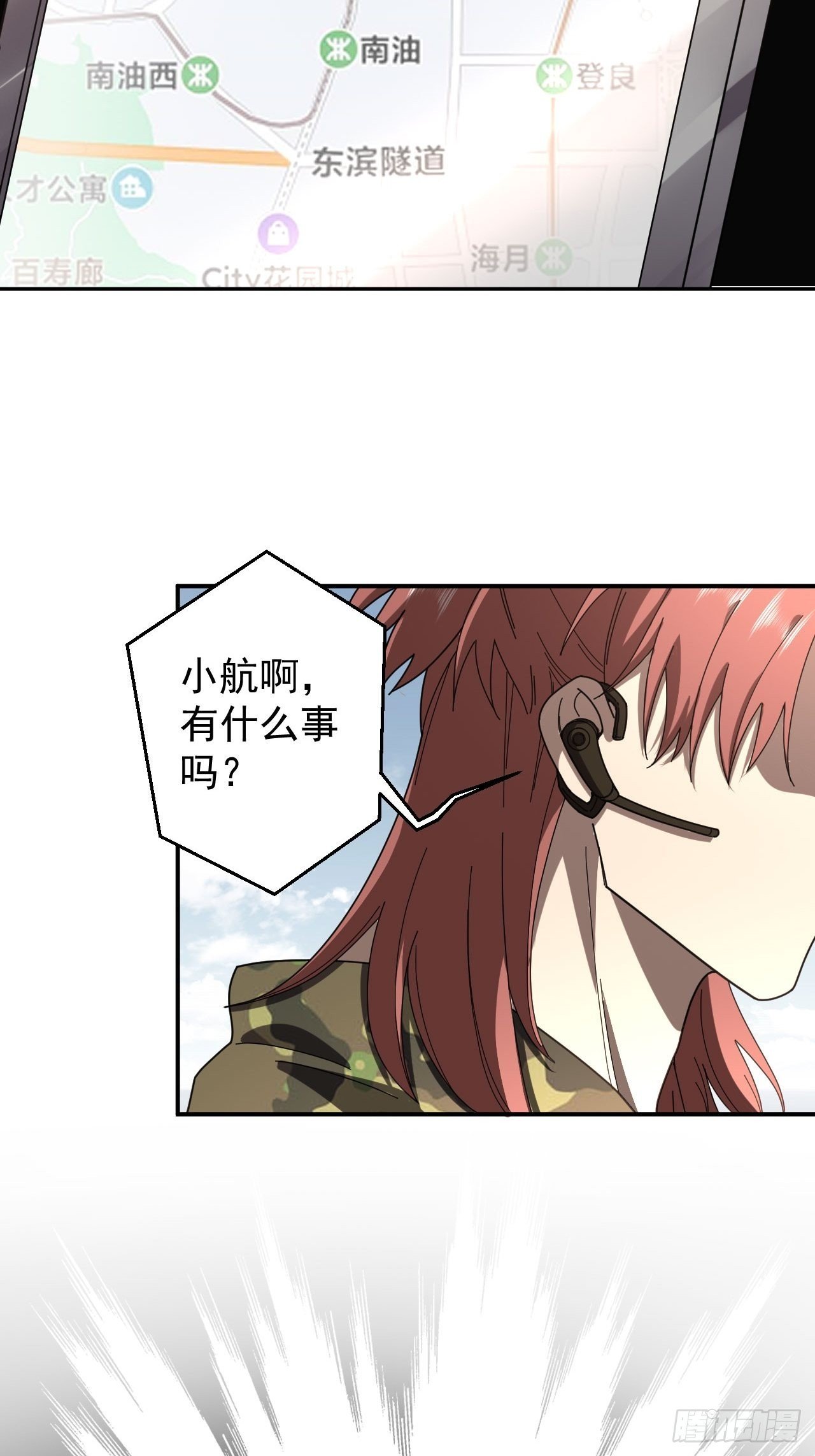 梅开二度