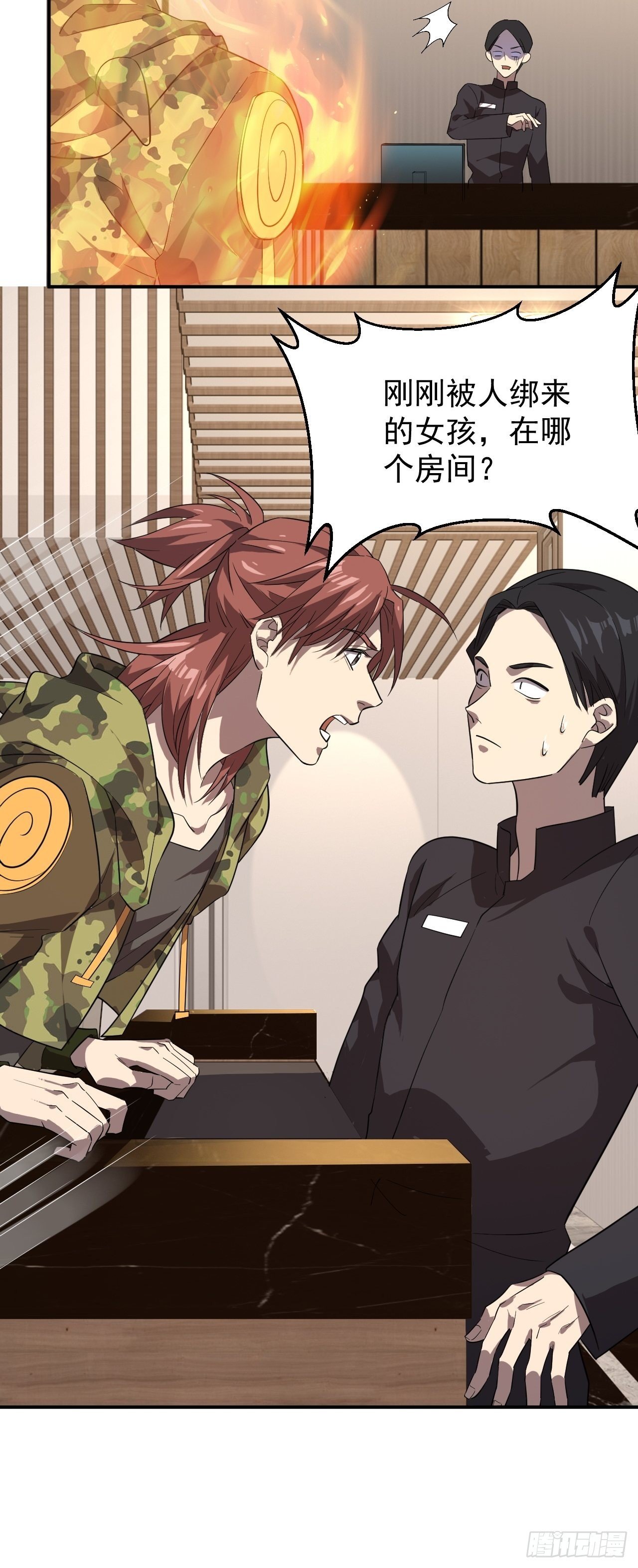 梅开二度