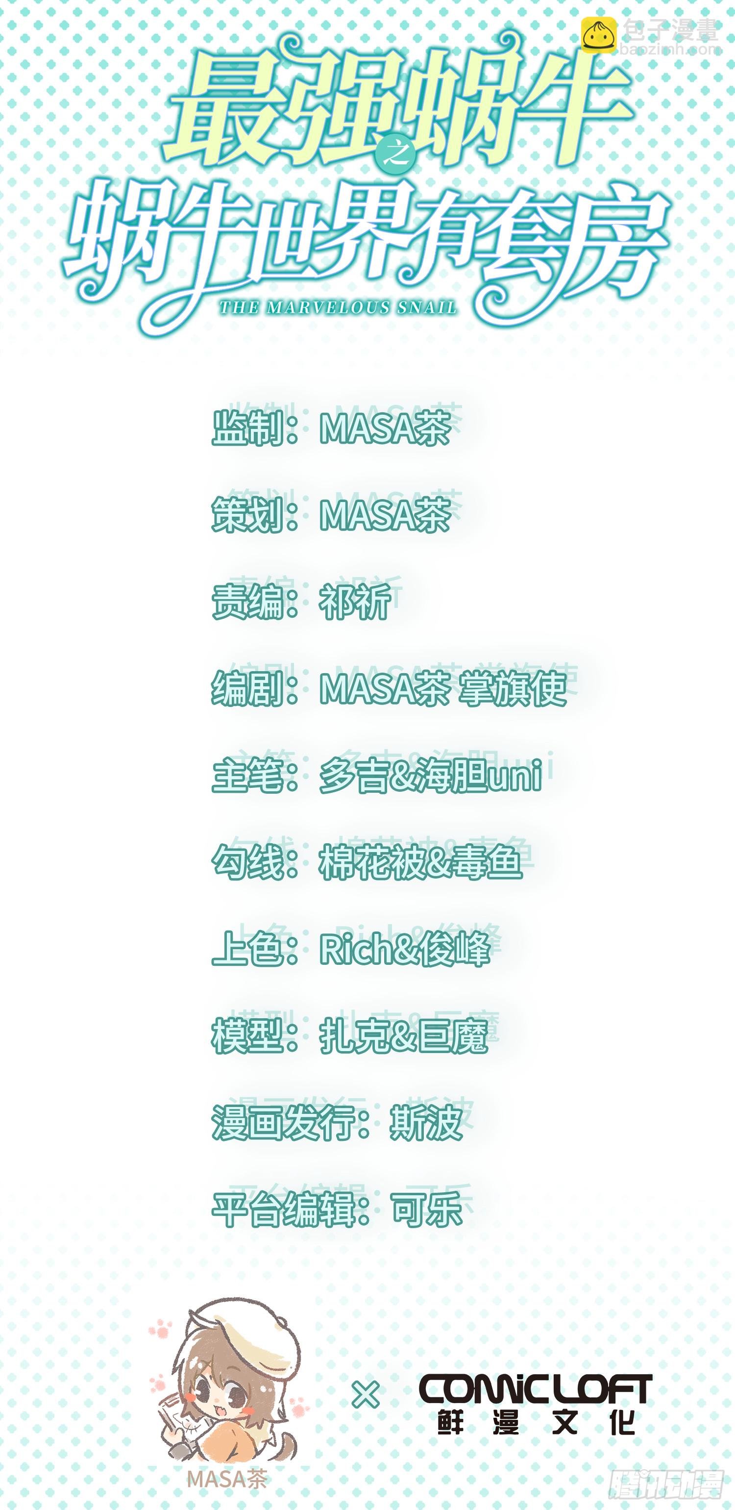 同学聚会