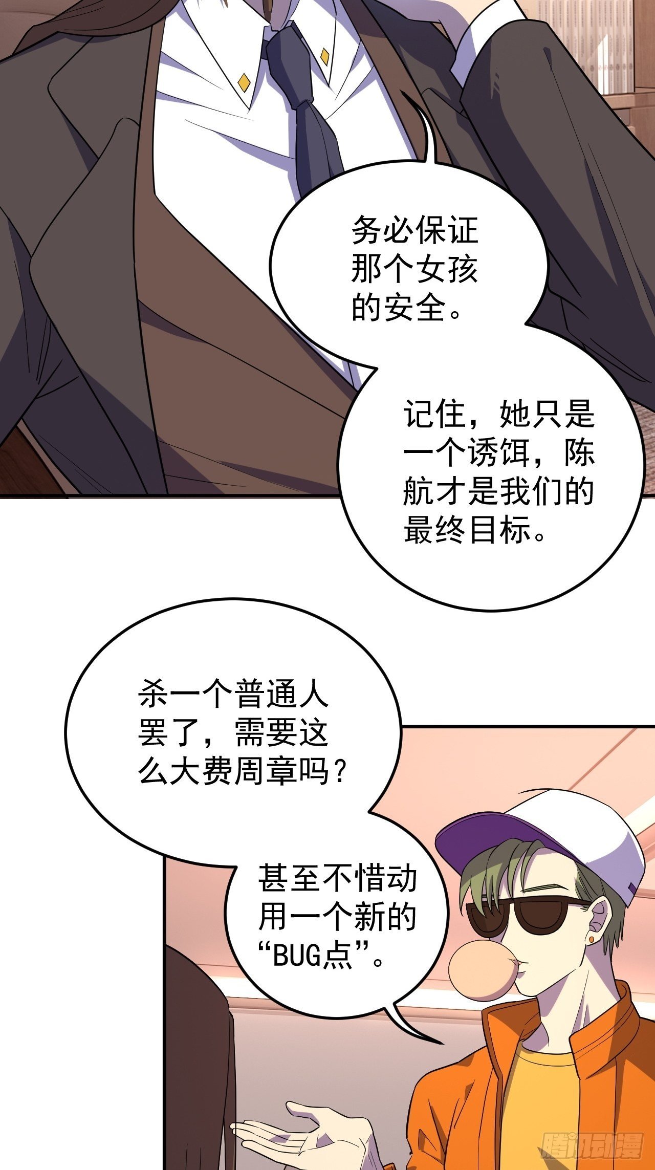 同学聚会