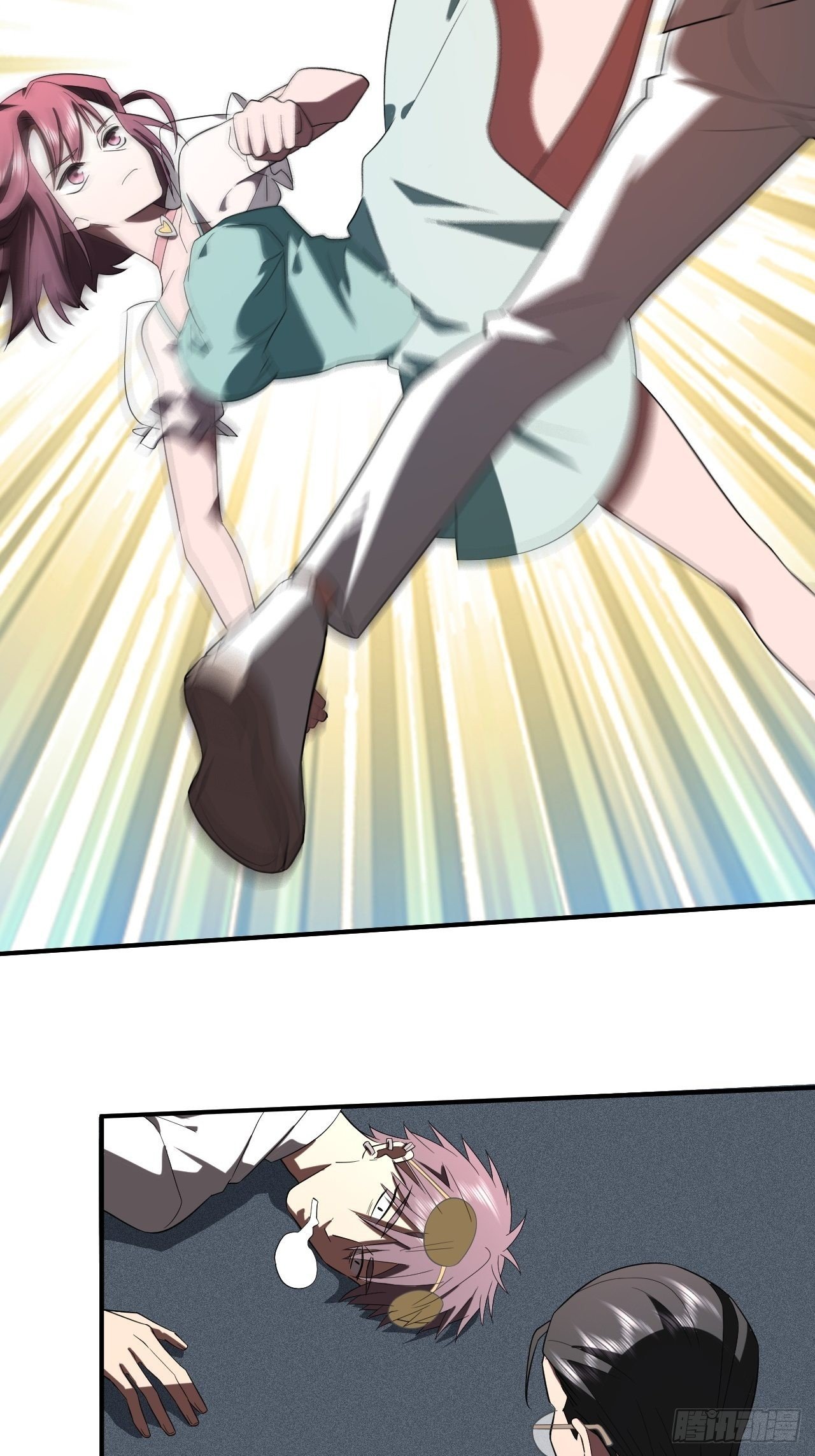 形势逆转