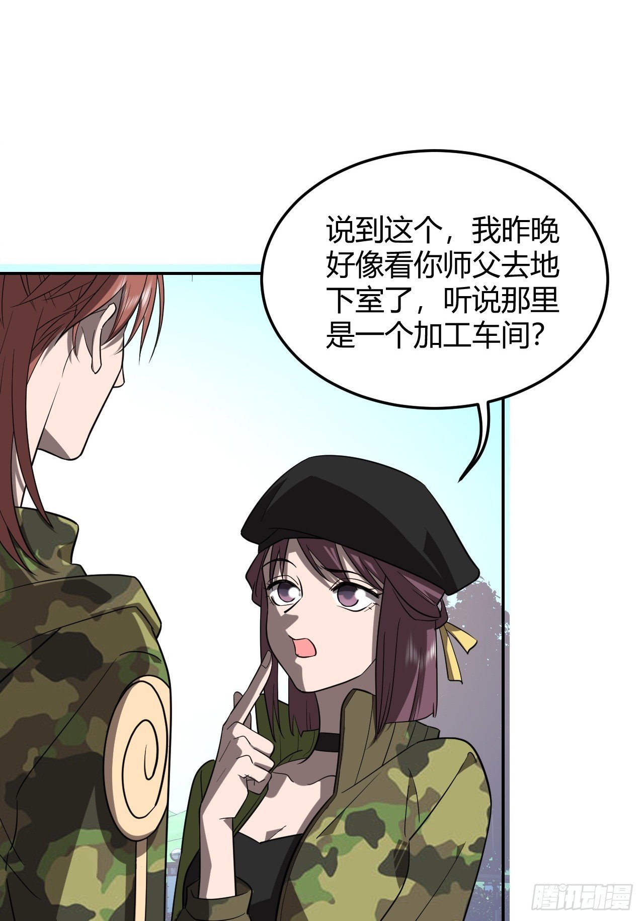 生命中最长的一天（上）