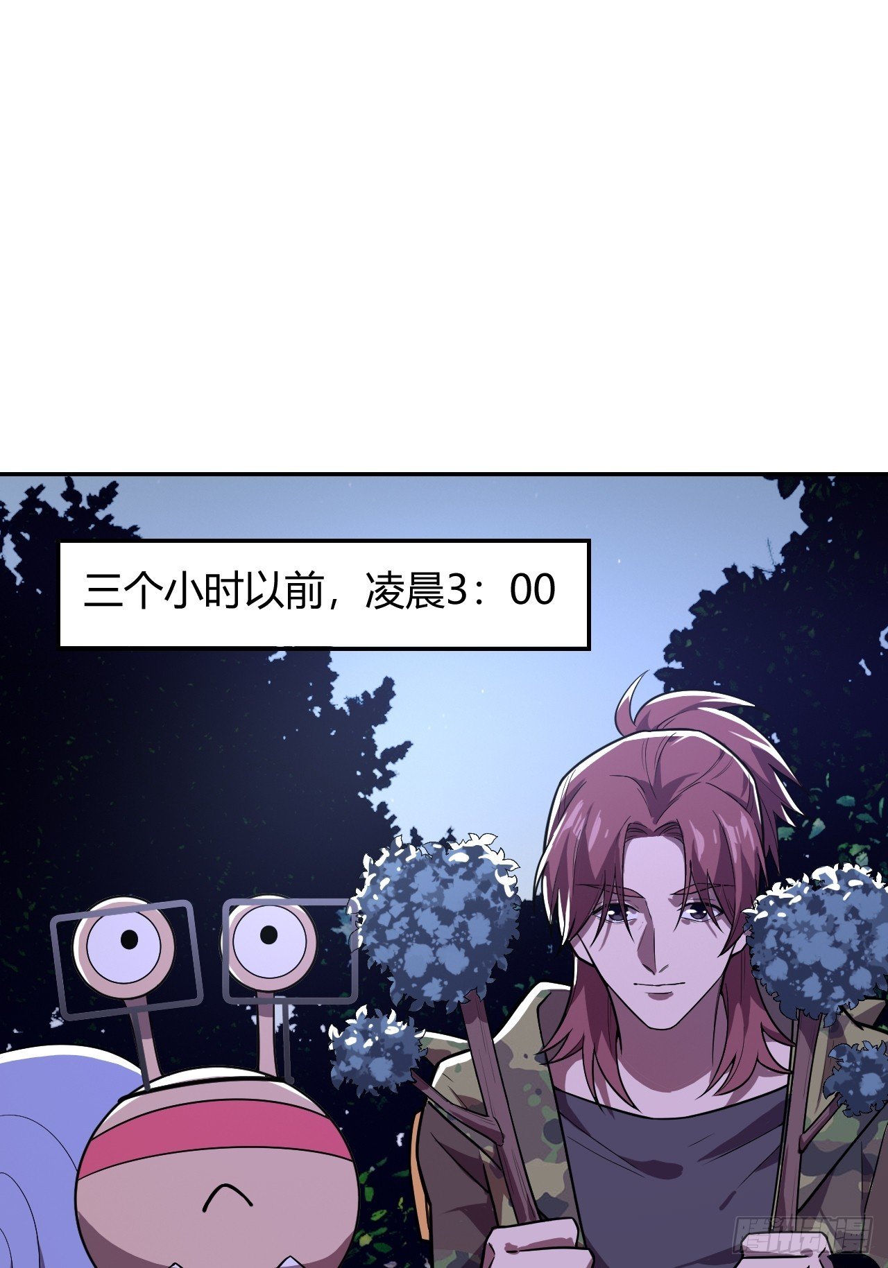 陈航的计策