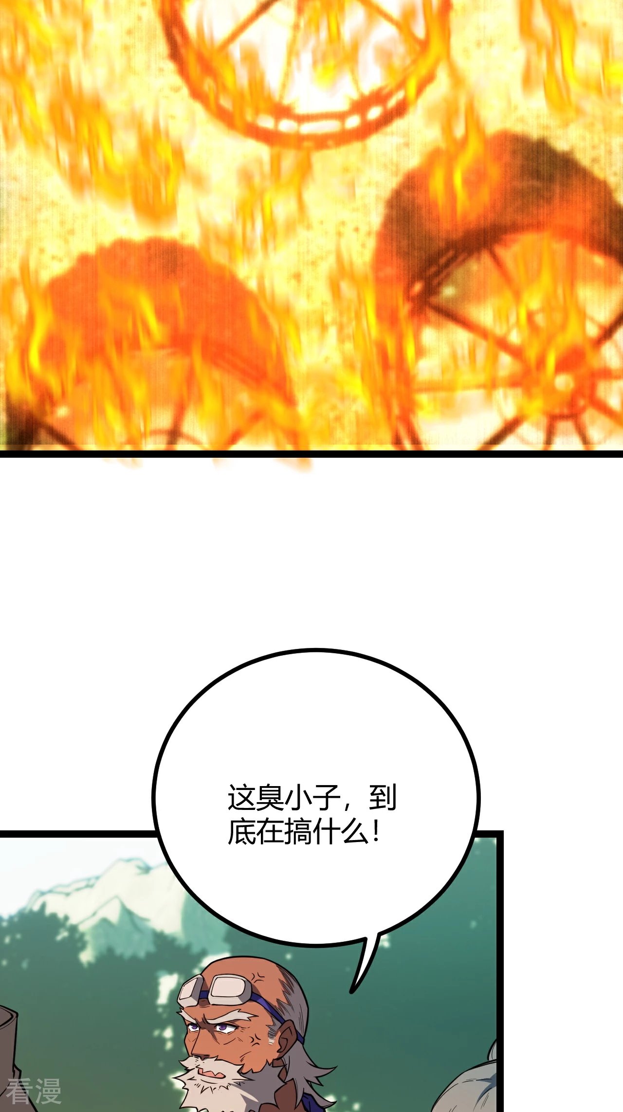 第54话 计划得逞，目标确定