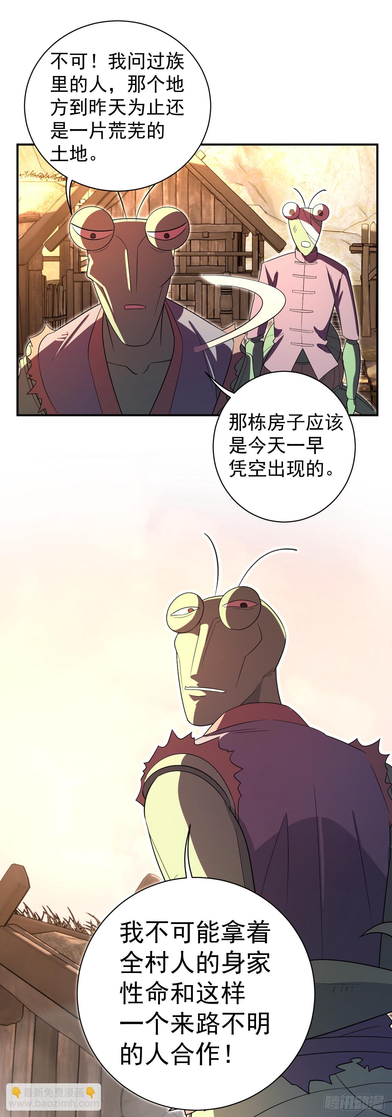 我回来了？