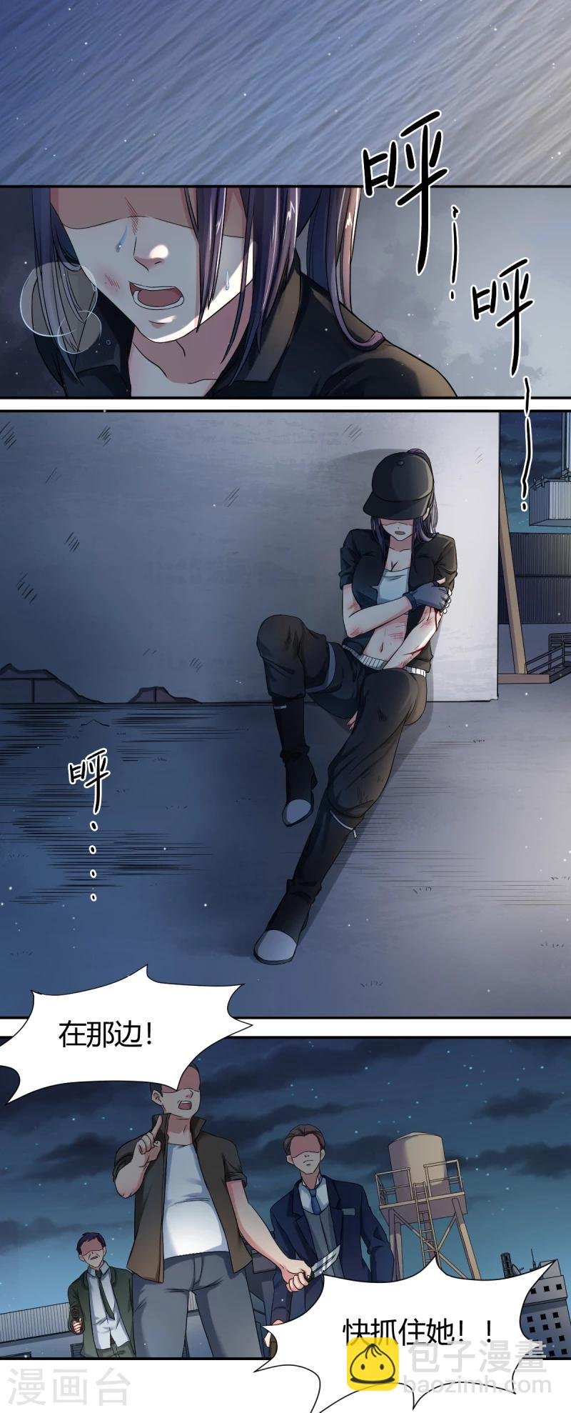第1话 我竟然穿越了？