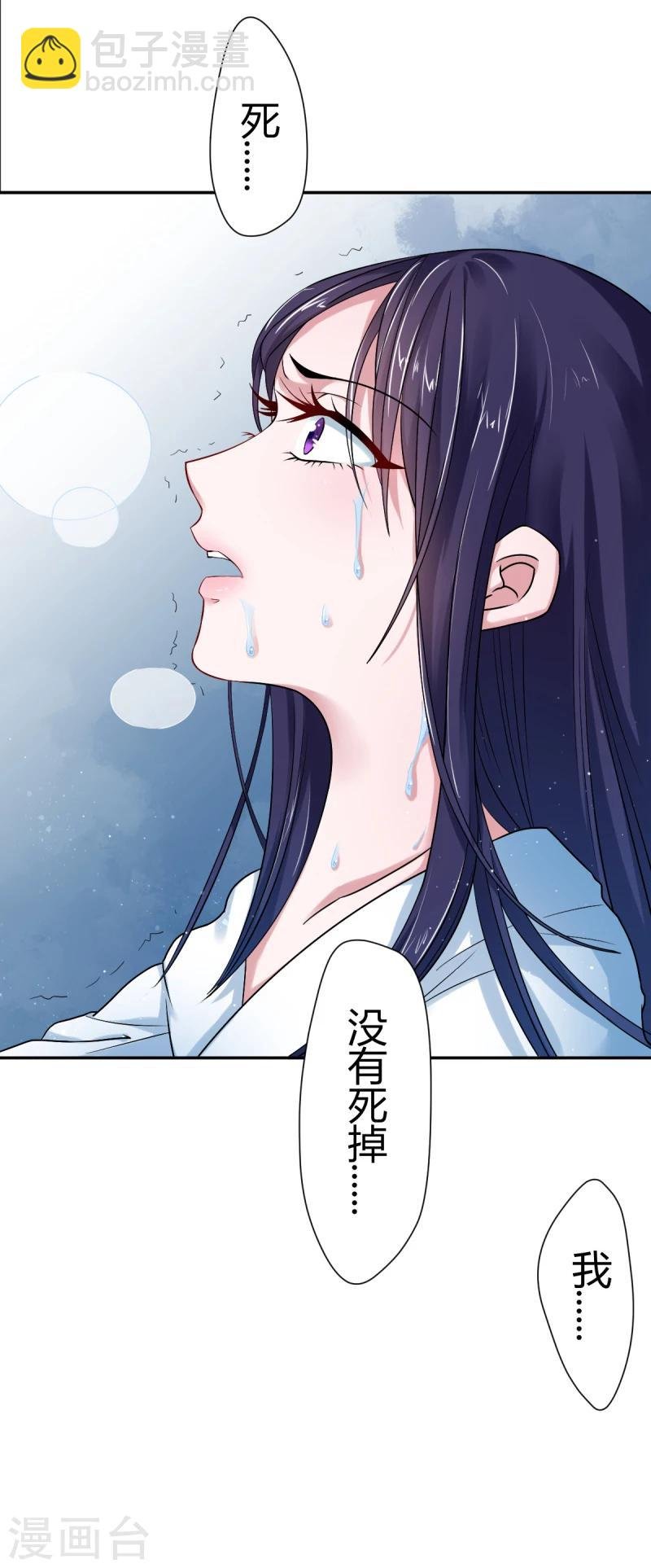 第1话 我竟然穿越了？