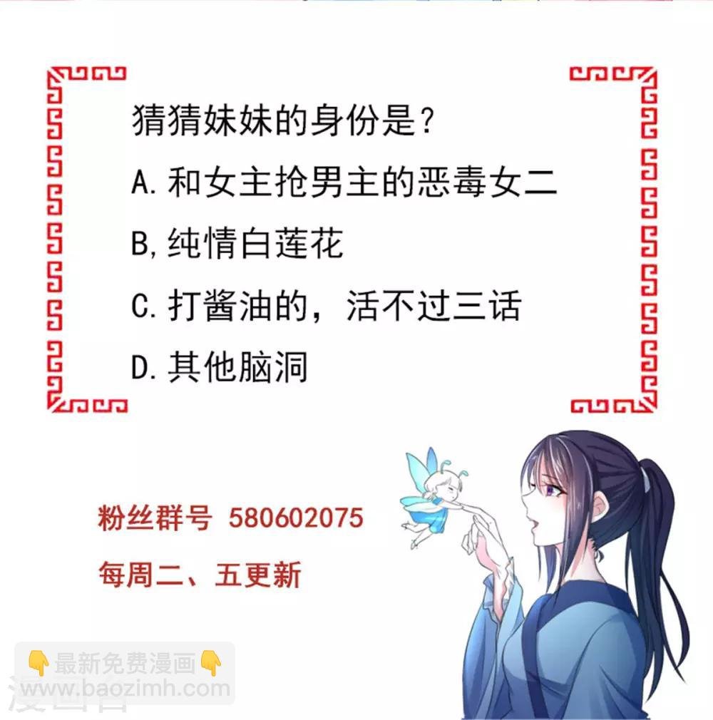 第6话1 绝密情报