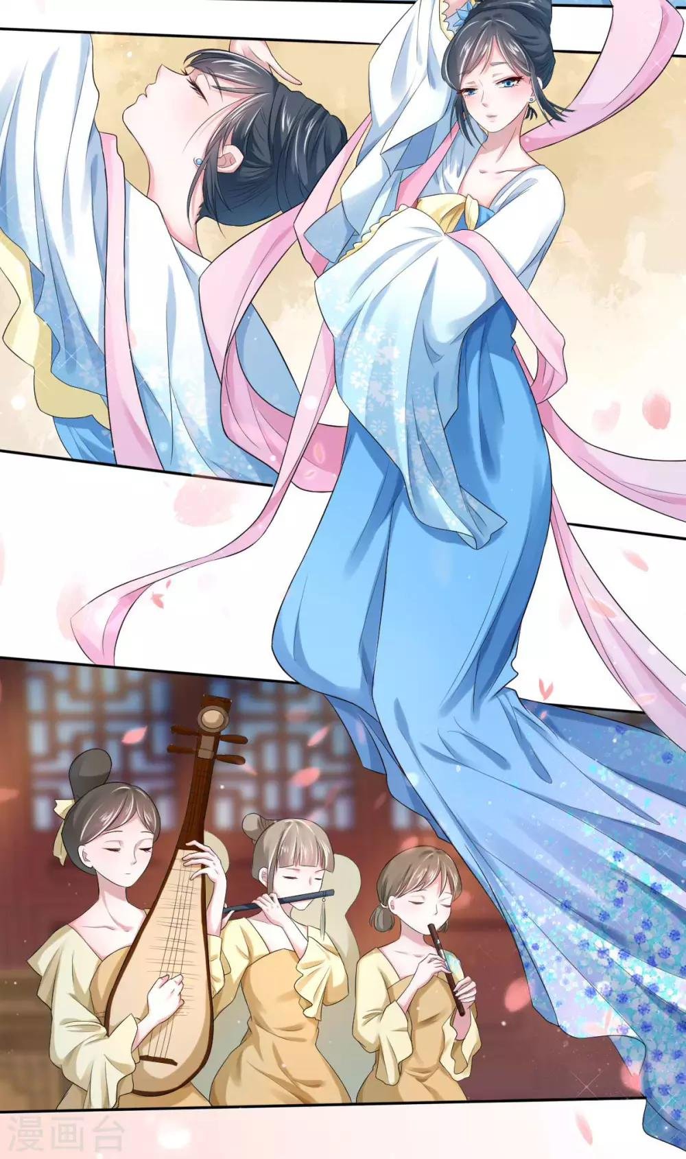 第6话2 美人楚子雪