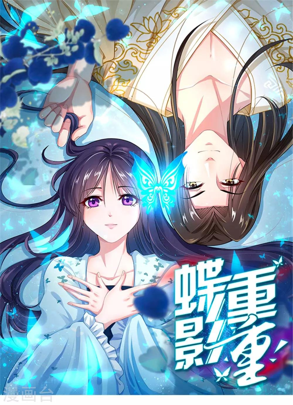 第7话1 两个女人一台戏