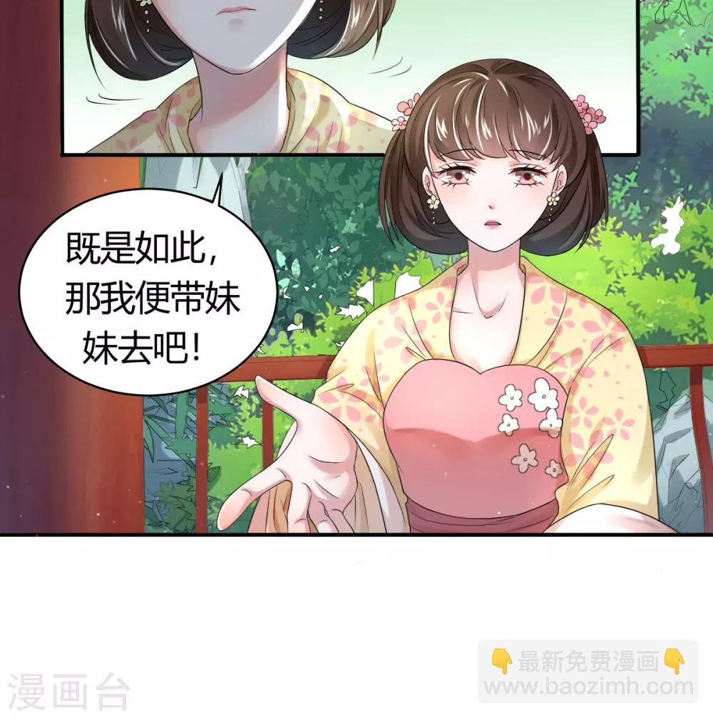 第7话1 两个女人一台戏