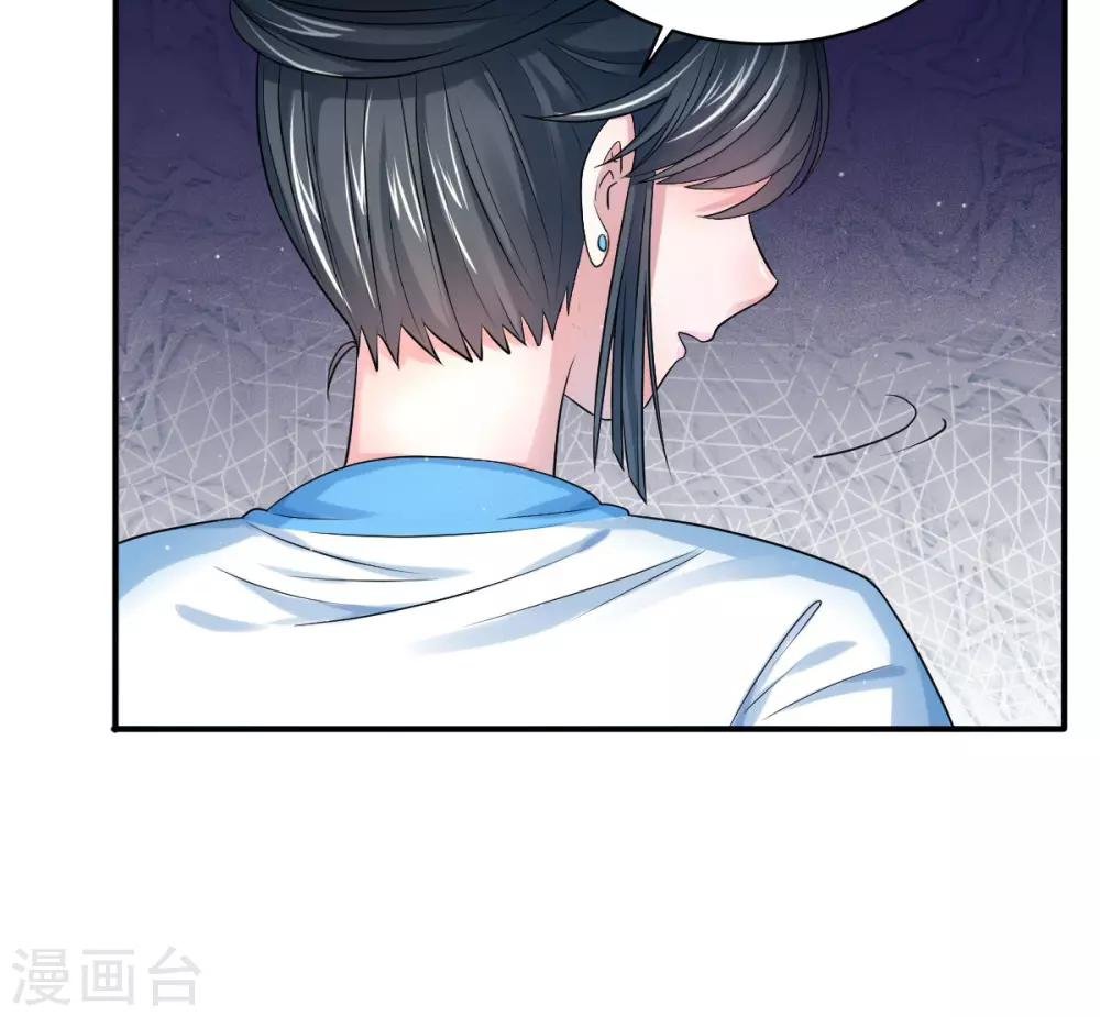 第7话2 放马过来啊！
