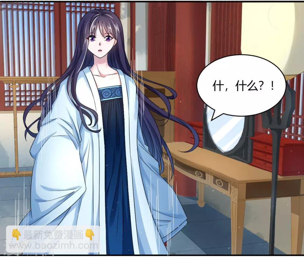 第8话2 难道世子看上她了？