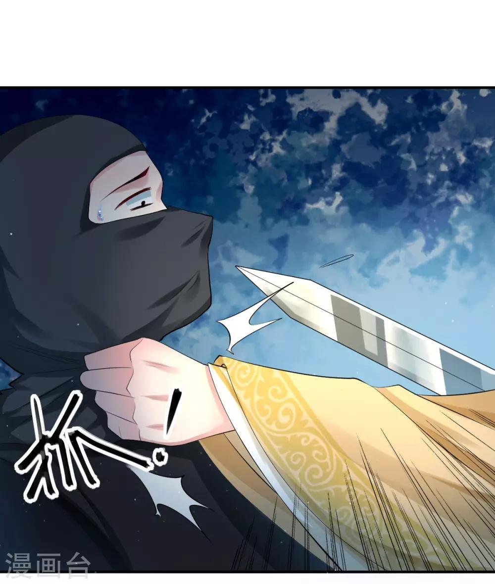 第9话 别怕，有我在